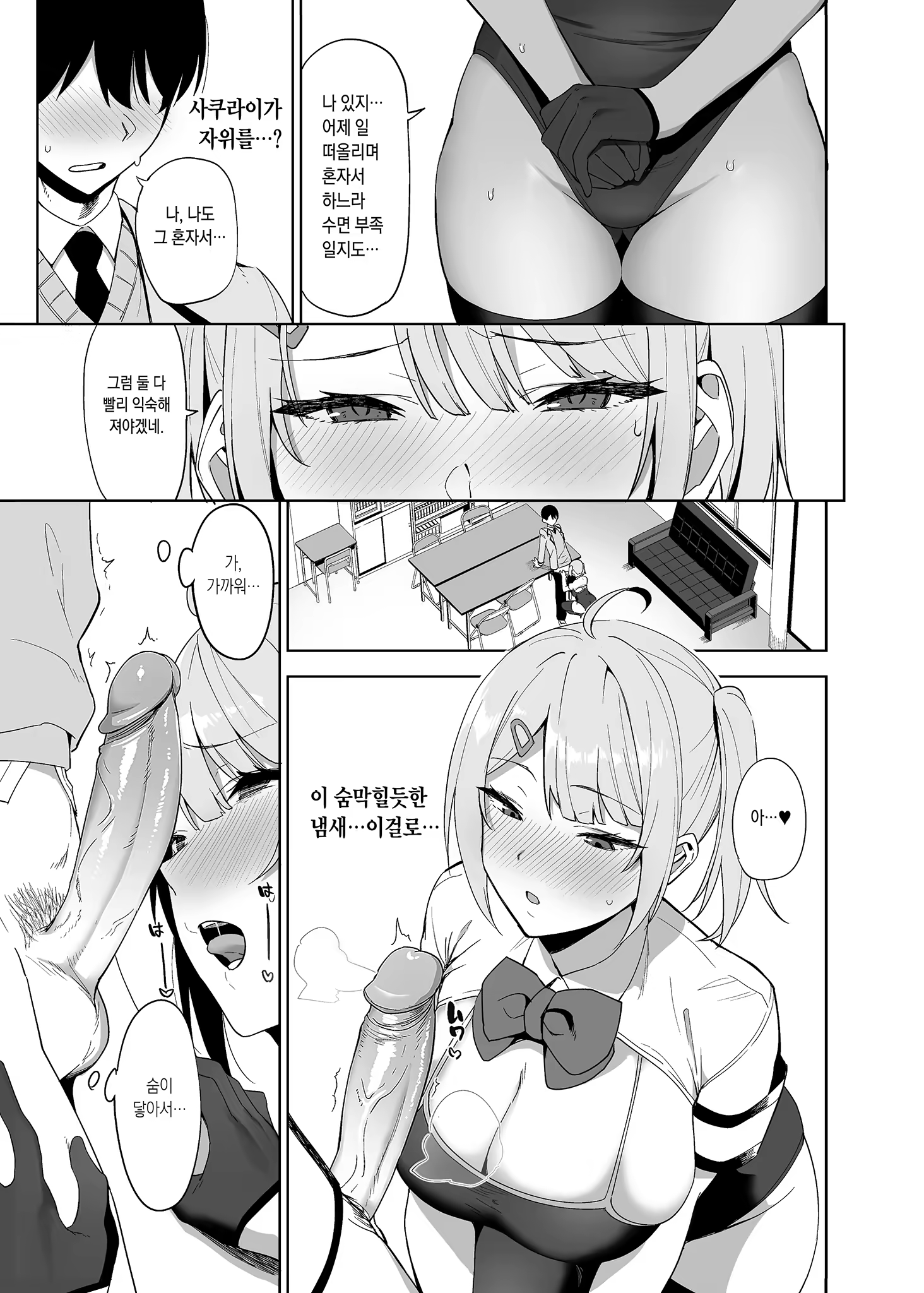 Content 3185653 - 20 페이지