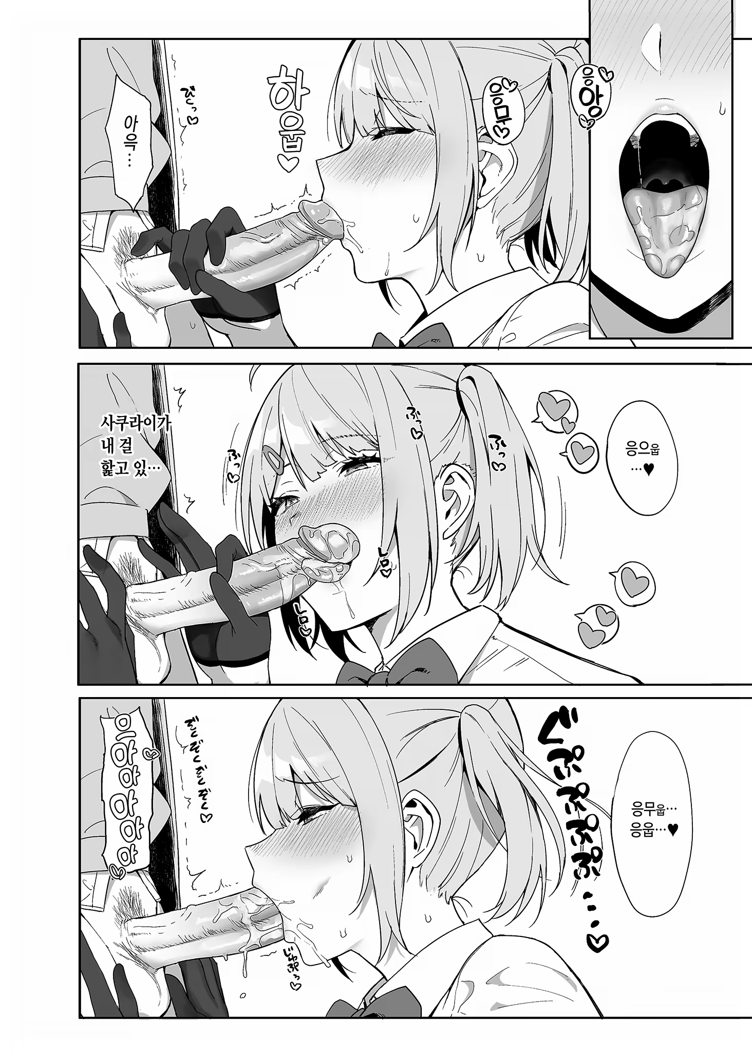 Content 3185653 - 21 페이지