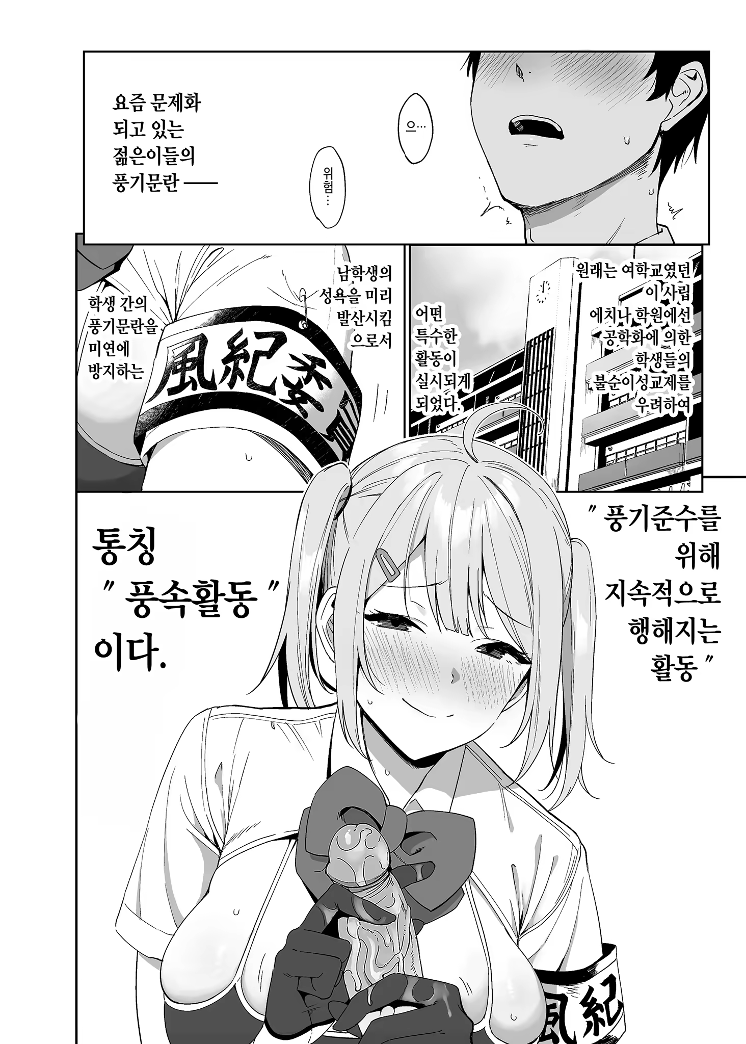 Content 3185653 - 3 페이지