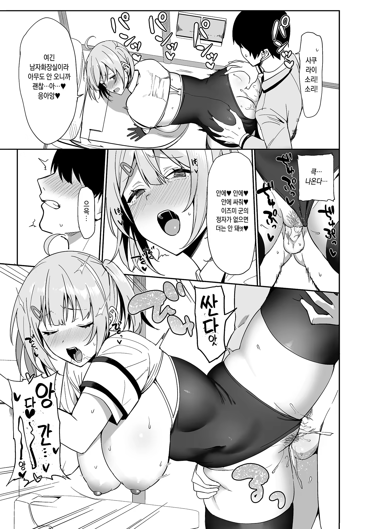 Content 3185653 - 36 페이지