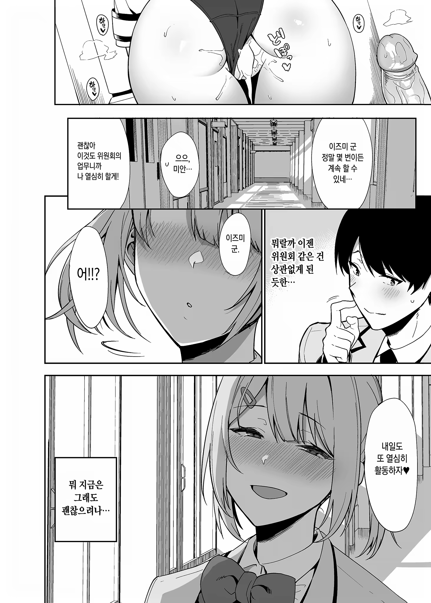 Content 3185653 - 37 페이지