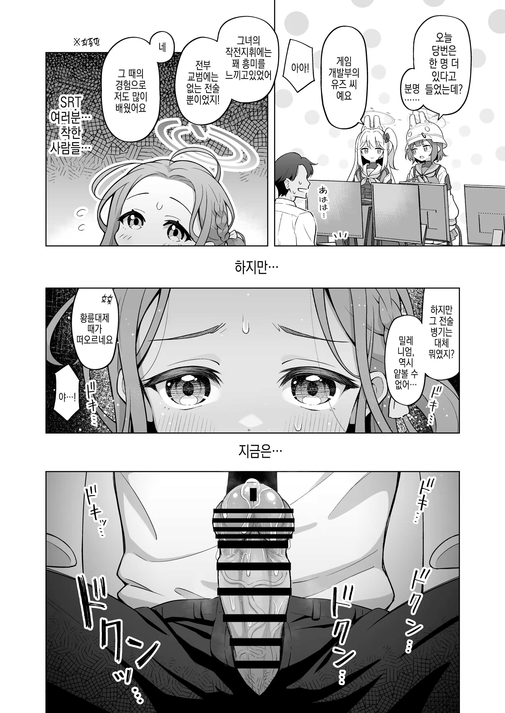 Content 3186225 - 14 페이지