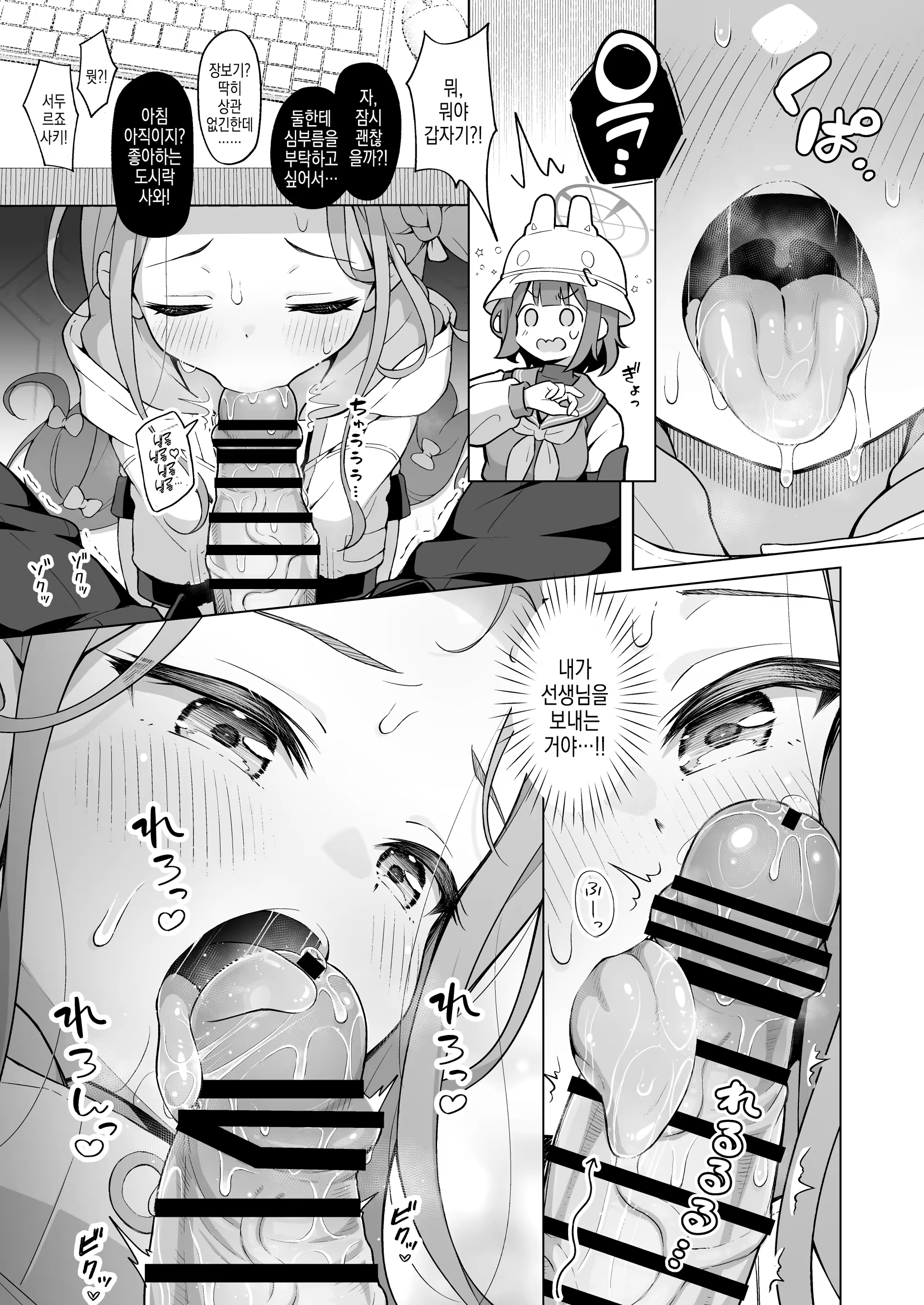 Content 3186225 - 15 페이지