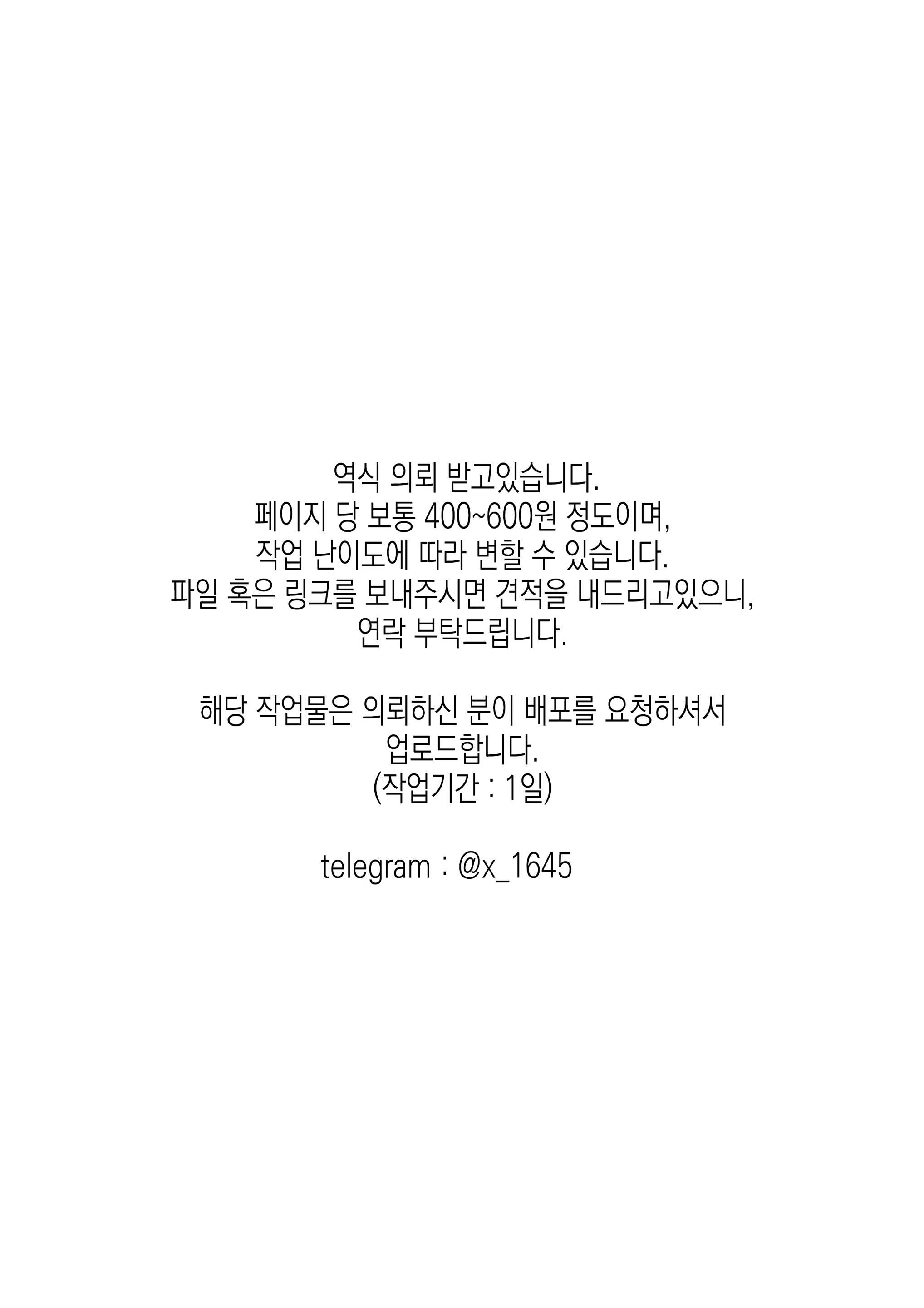 Content 3186225 - 2 페이지