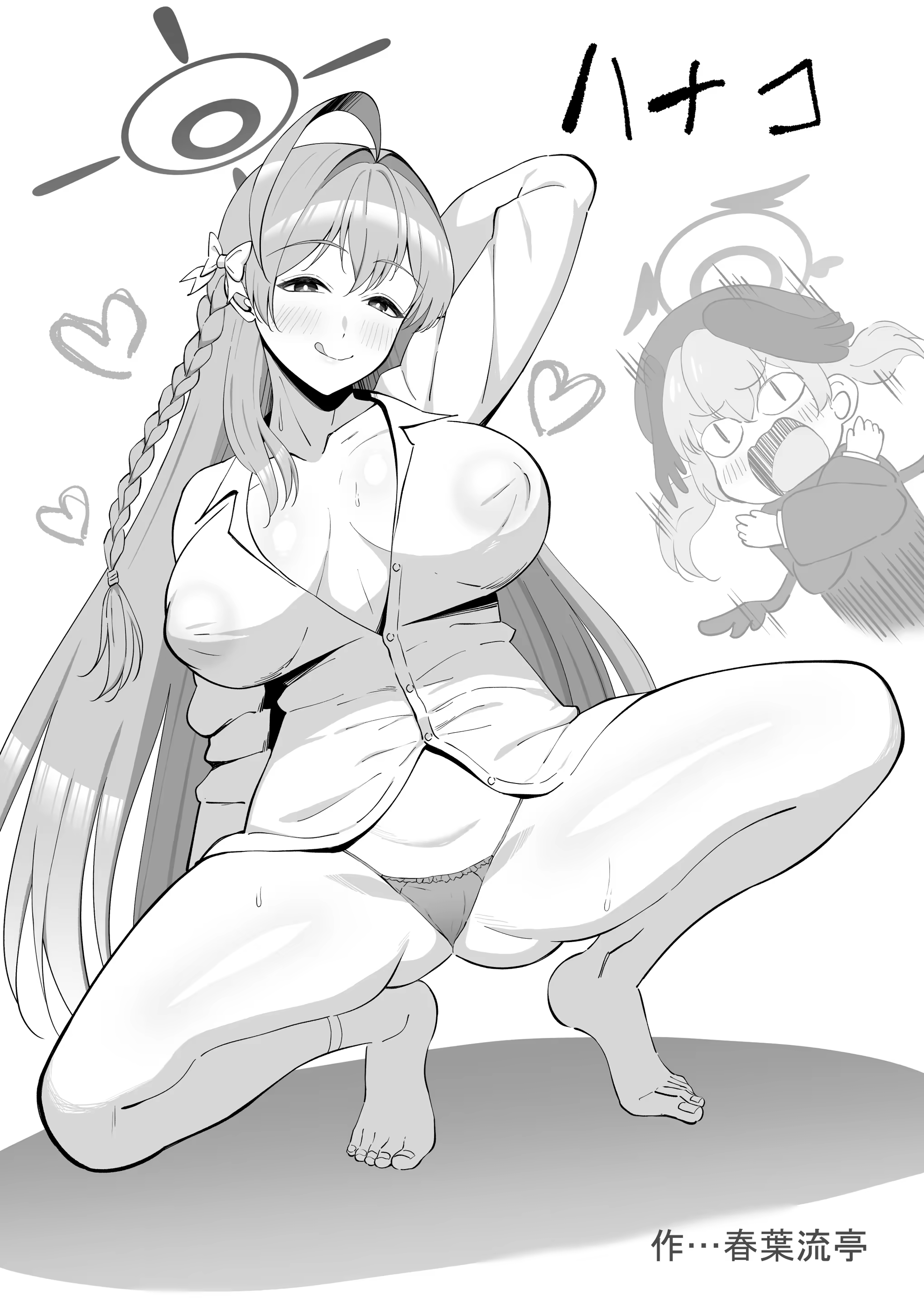 Content 3186225 - 22 페이지