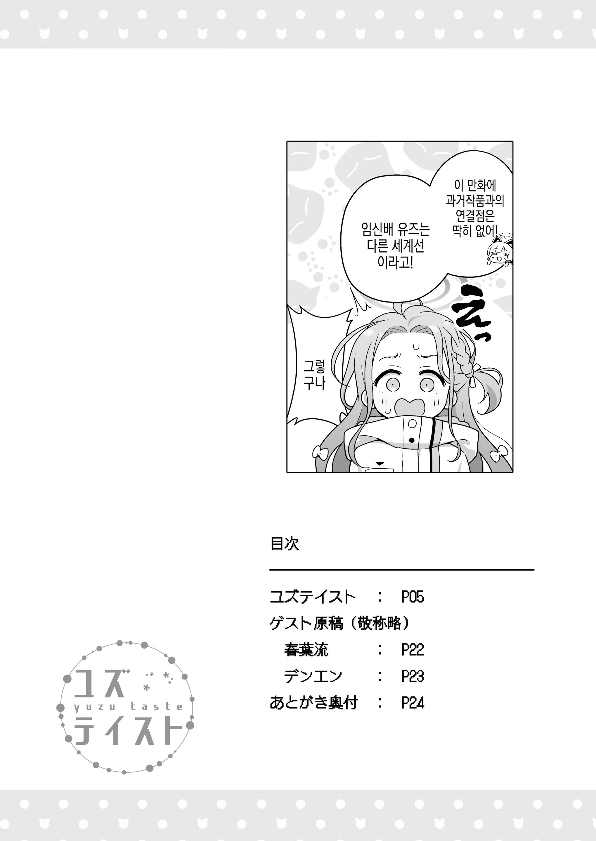 Content 3186225 - 4 페이지
