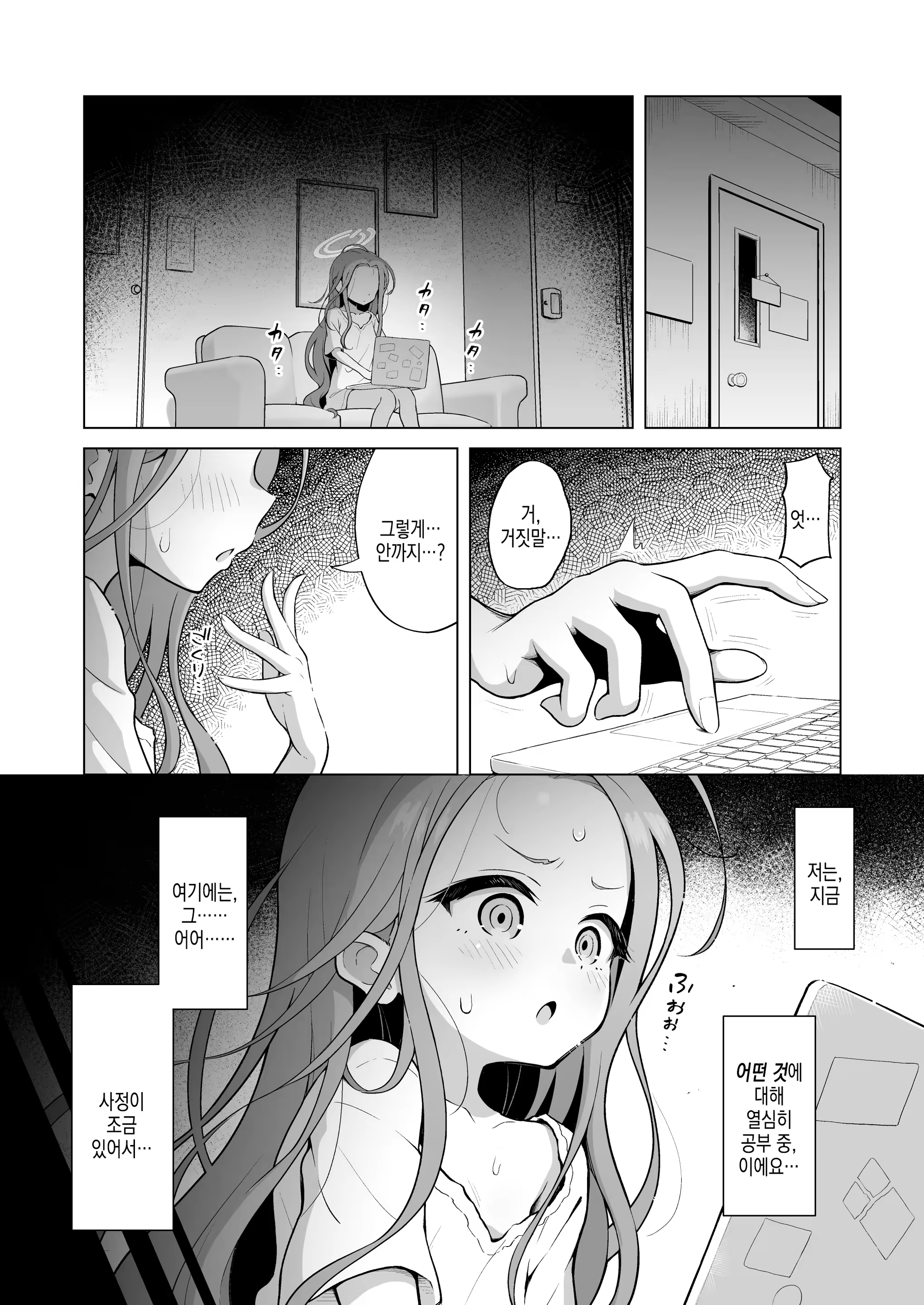 Content 3186225 - 5 페이지