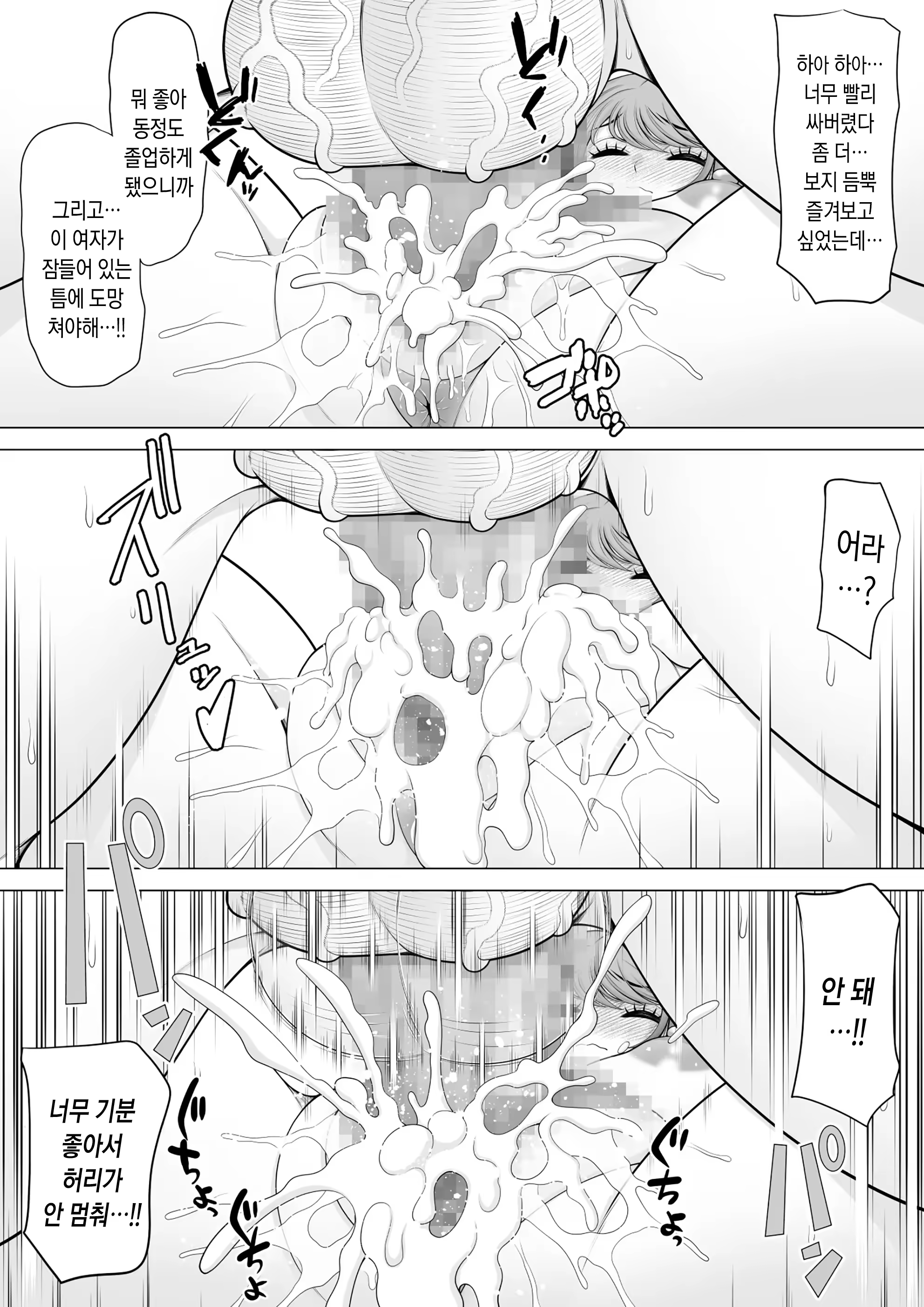 Content 3186270 - 14 페이지