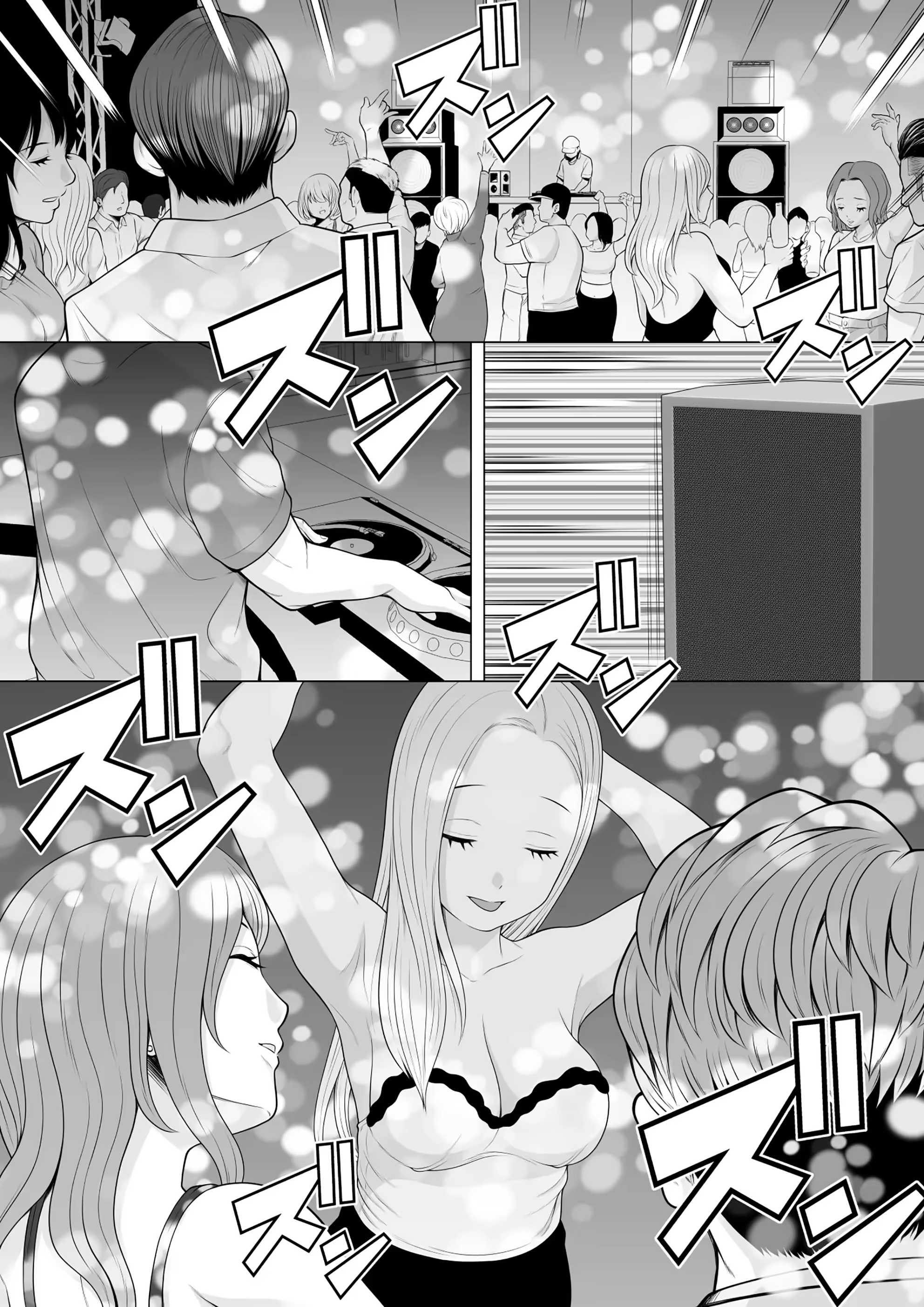 Content 3186270 - 2 페이지