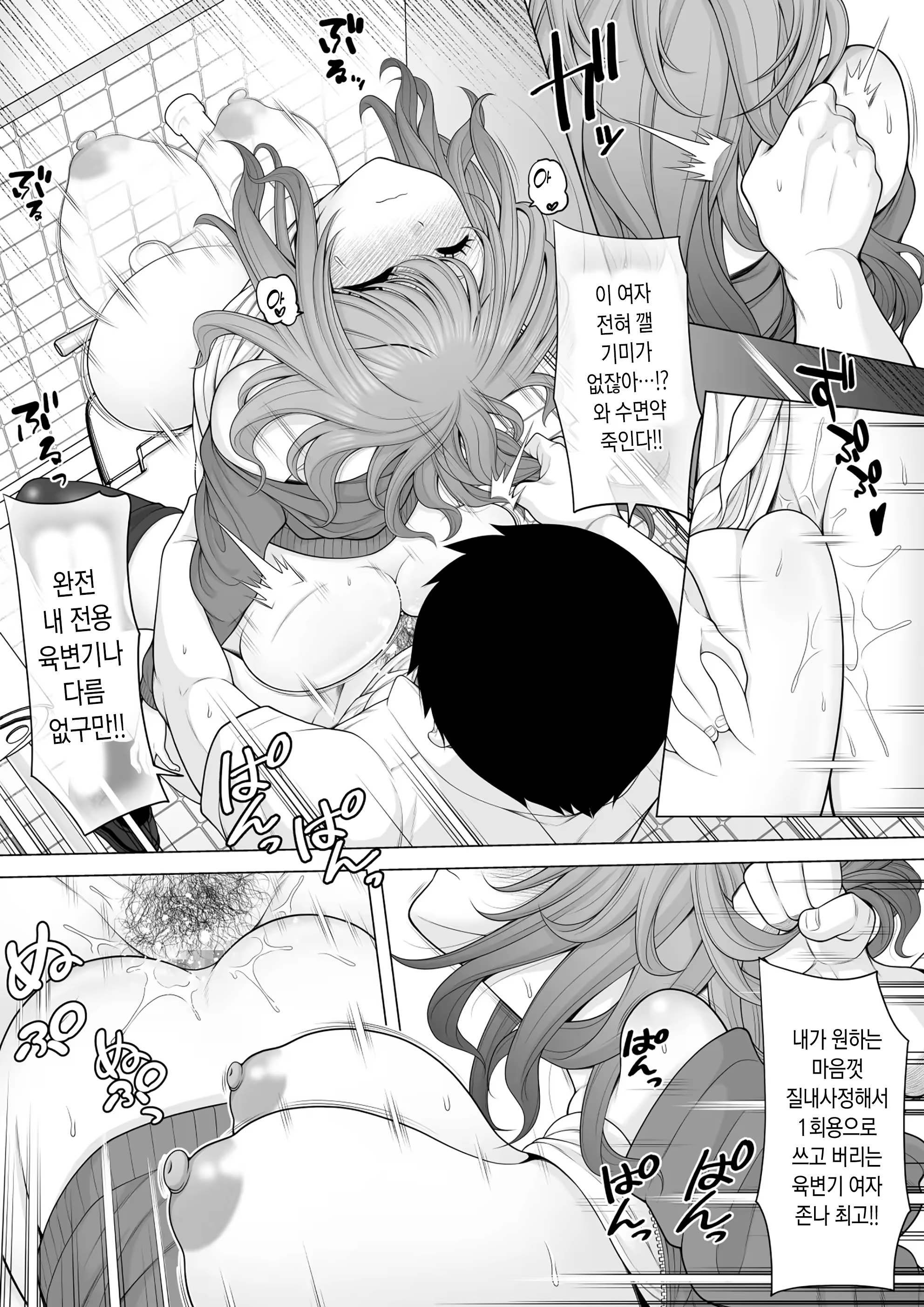 Content 3186270 - 20 페이지
