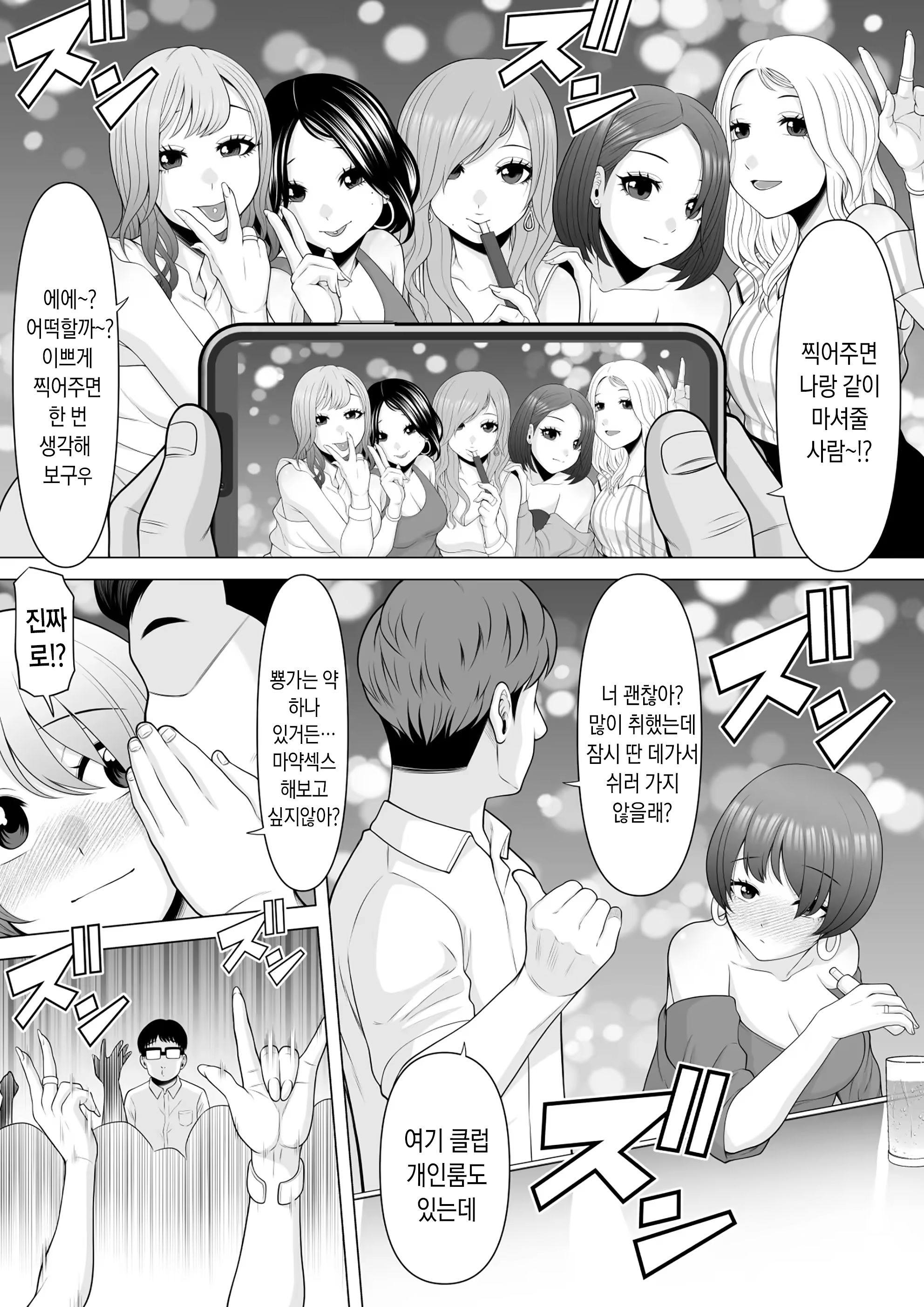 Content 3186270 - 3 페이지