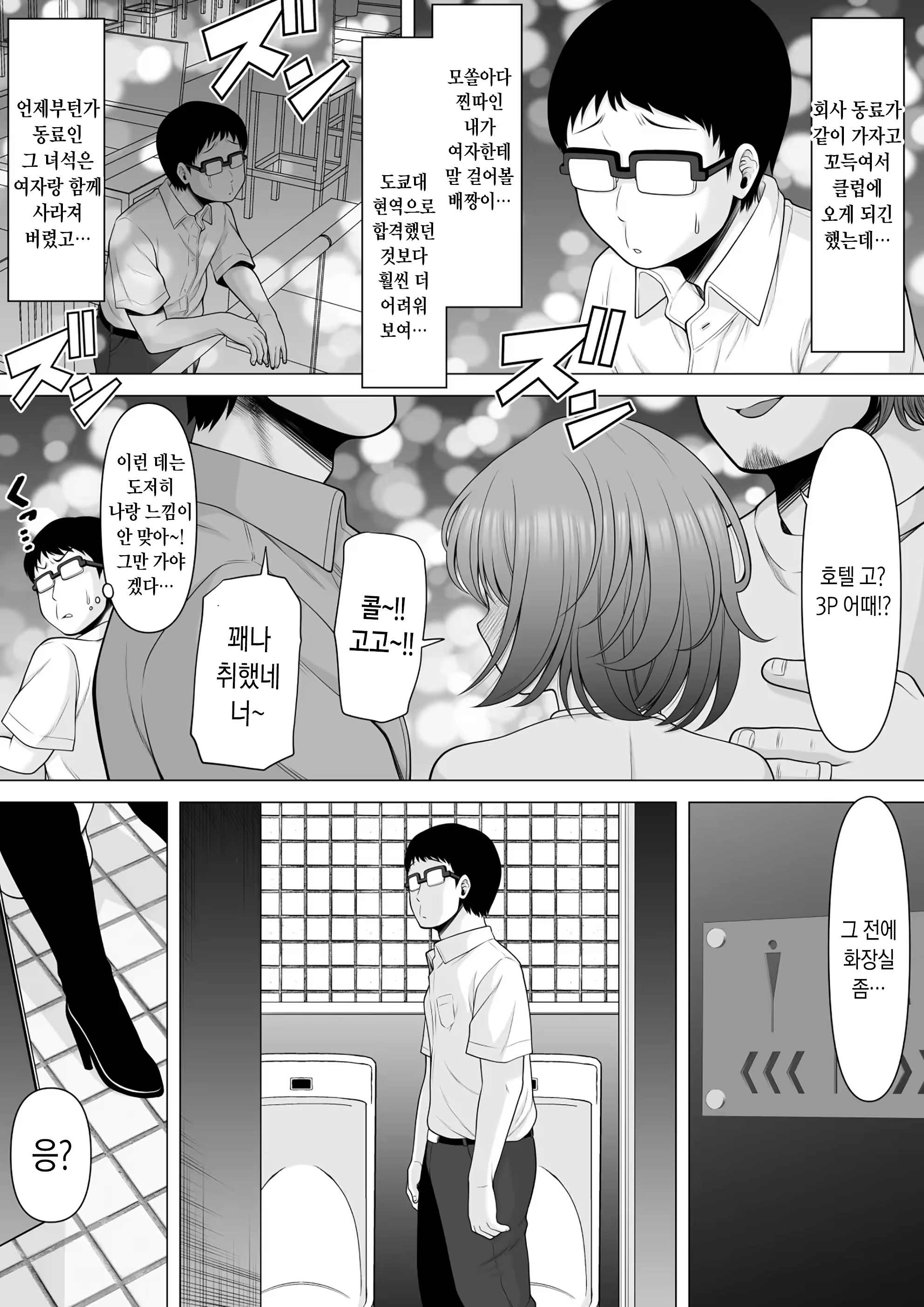 Content 3186270 - 4 페이지
