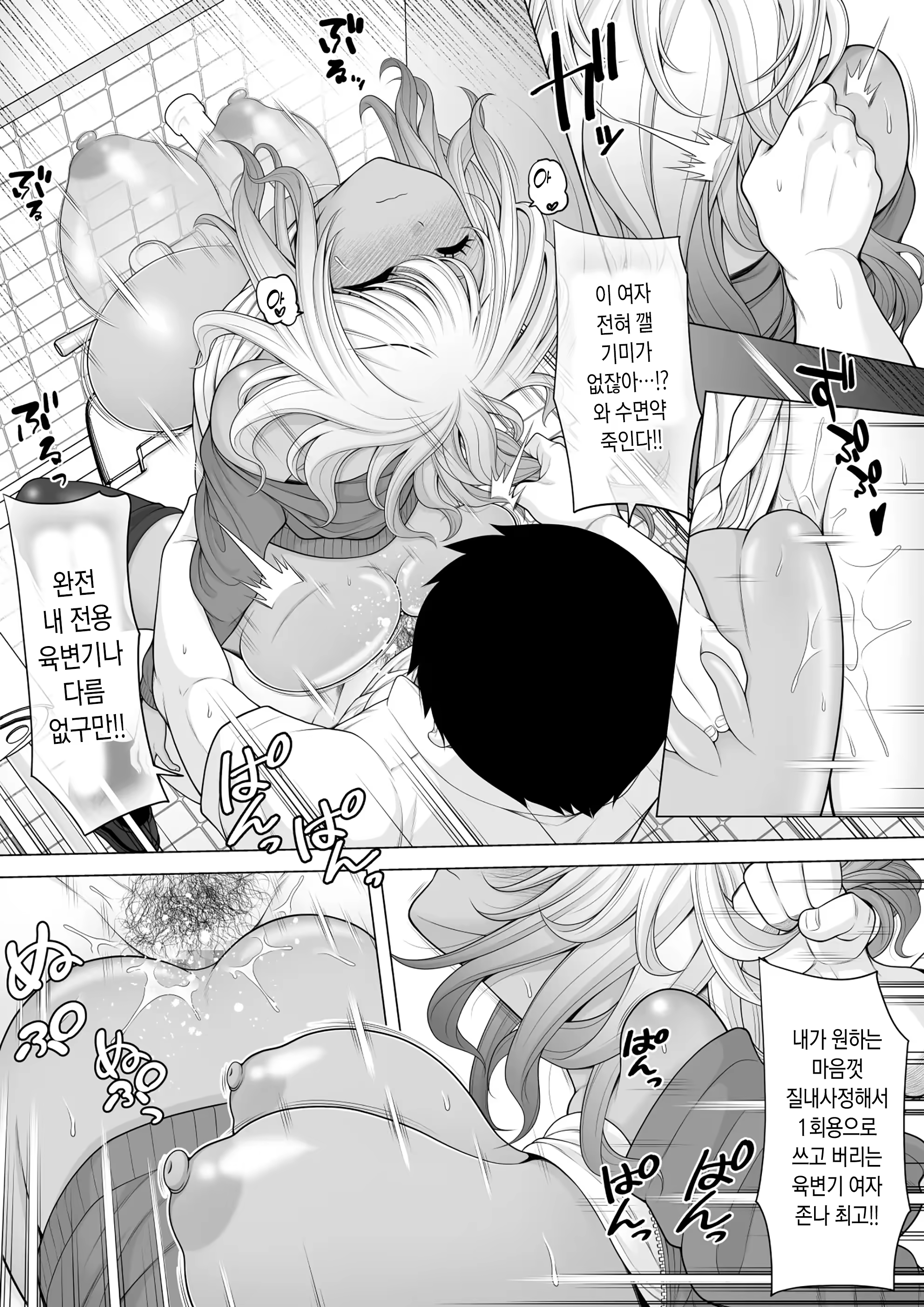 Content 3186270 - 49 페이지