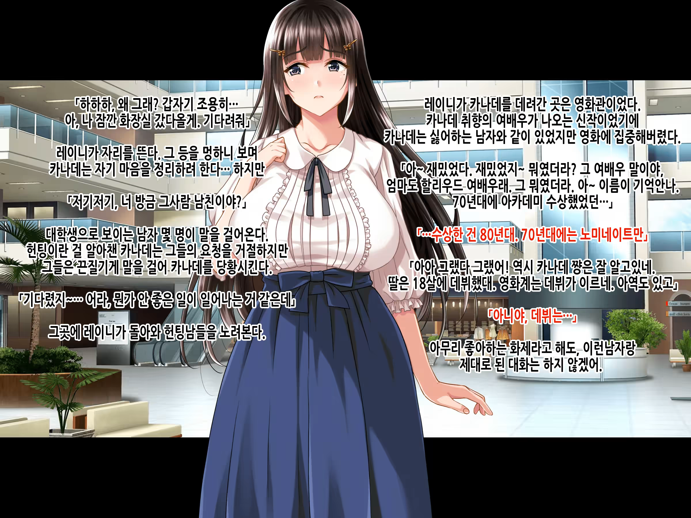Content 3186539 - 120 페이지