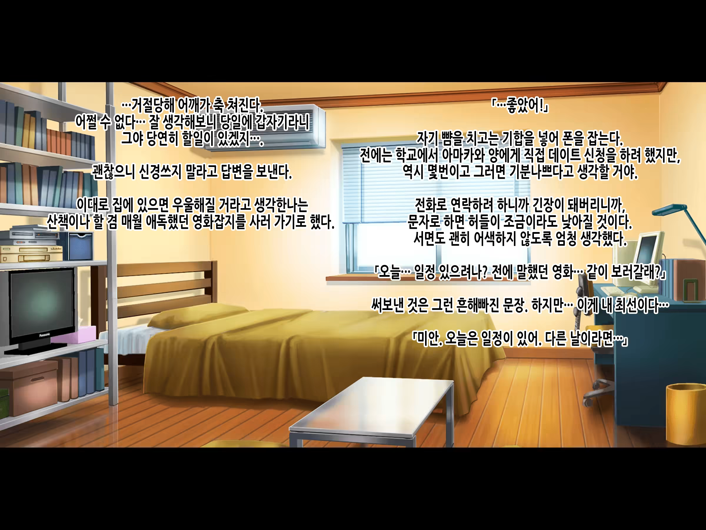 Content 3186539 - 164 페이지