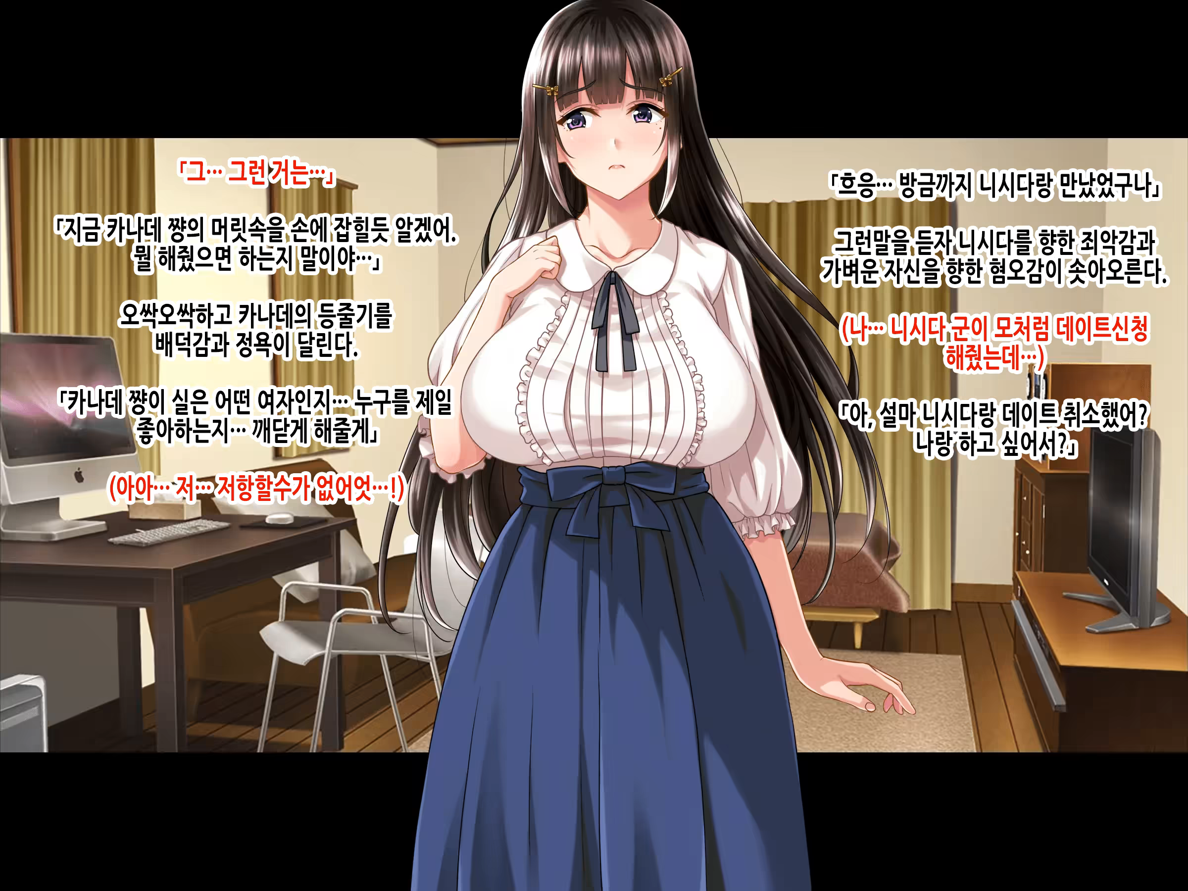 Content 3186539 - 203 페이지
