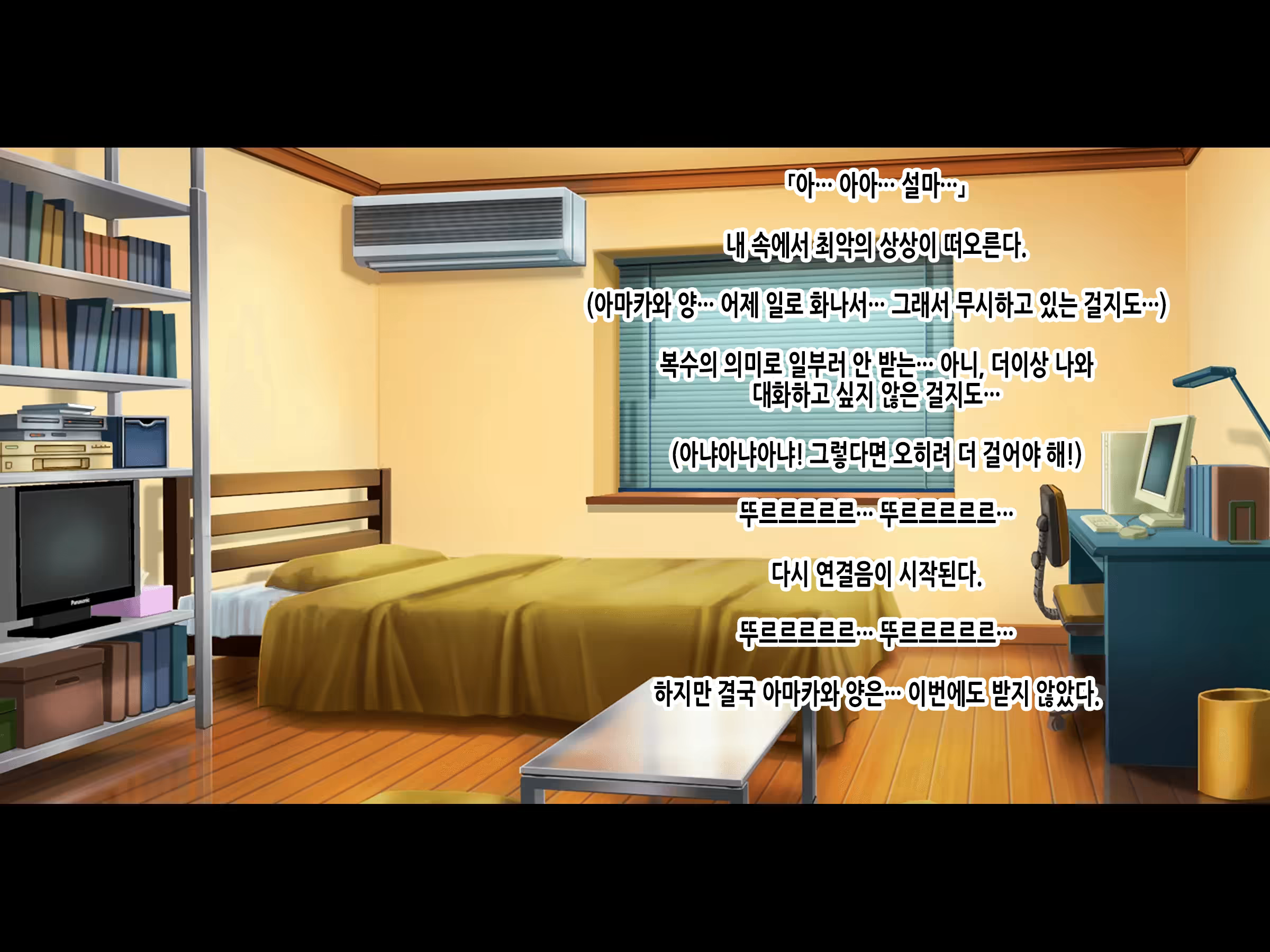 Content 3186539 - 290 페이지