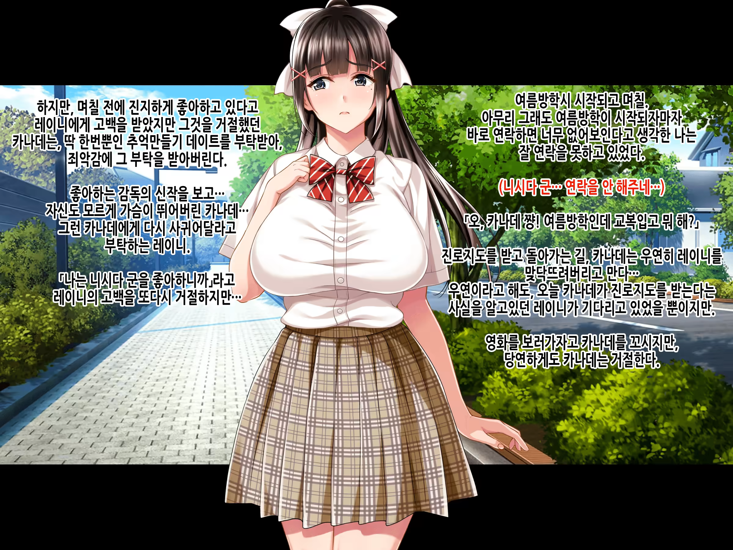 Content 3186539 - 5 페이지