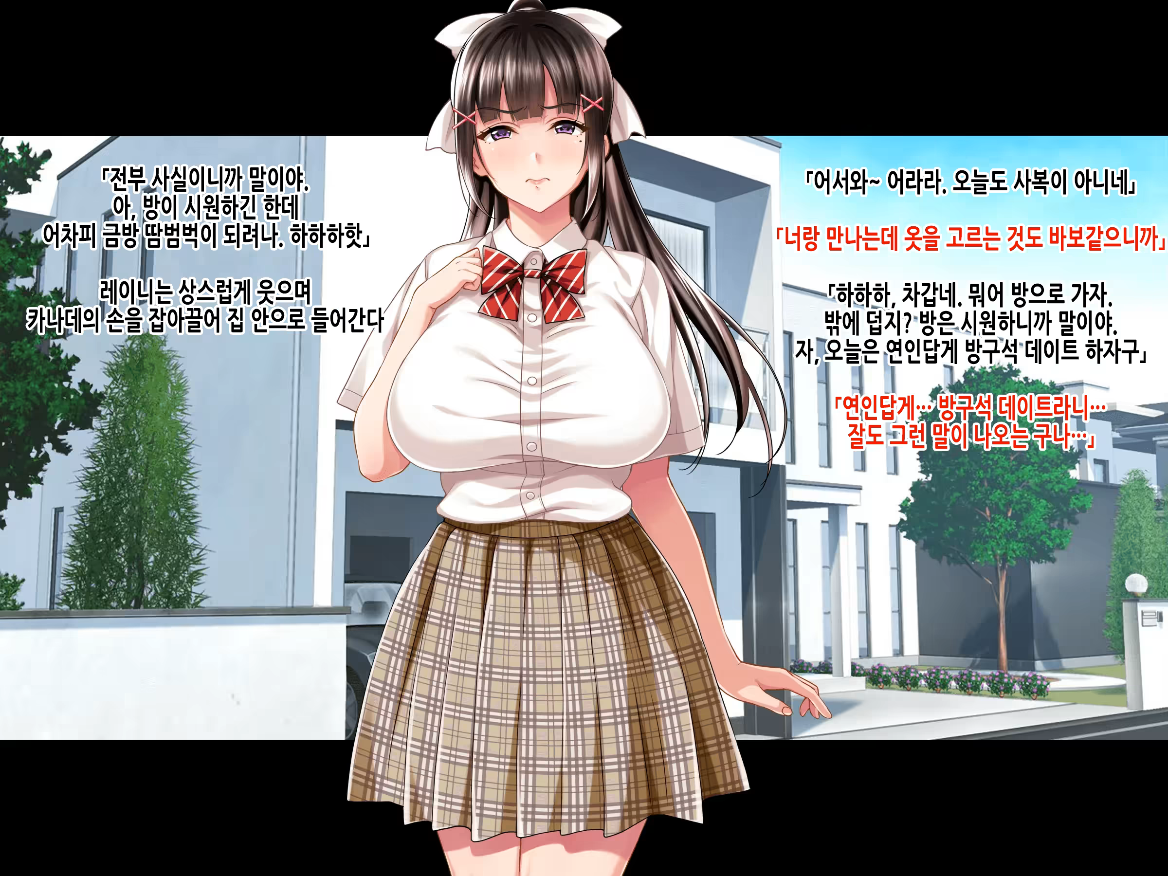 Content 3186539 - 70 페이지