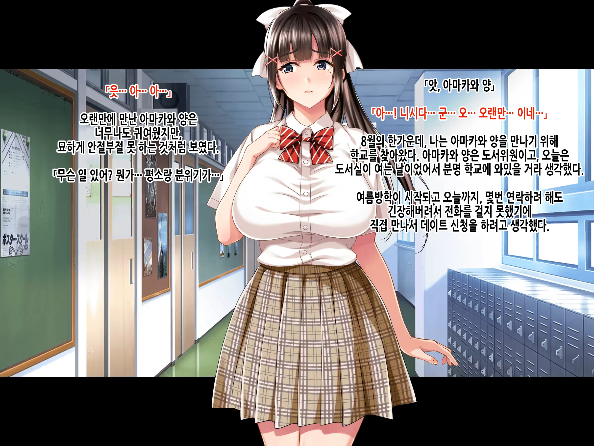 Content 3186539 - 86 페이지