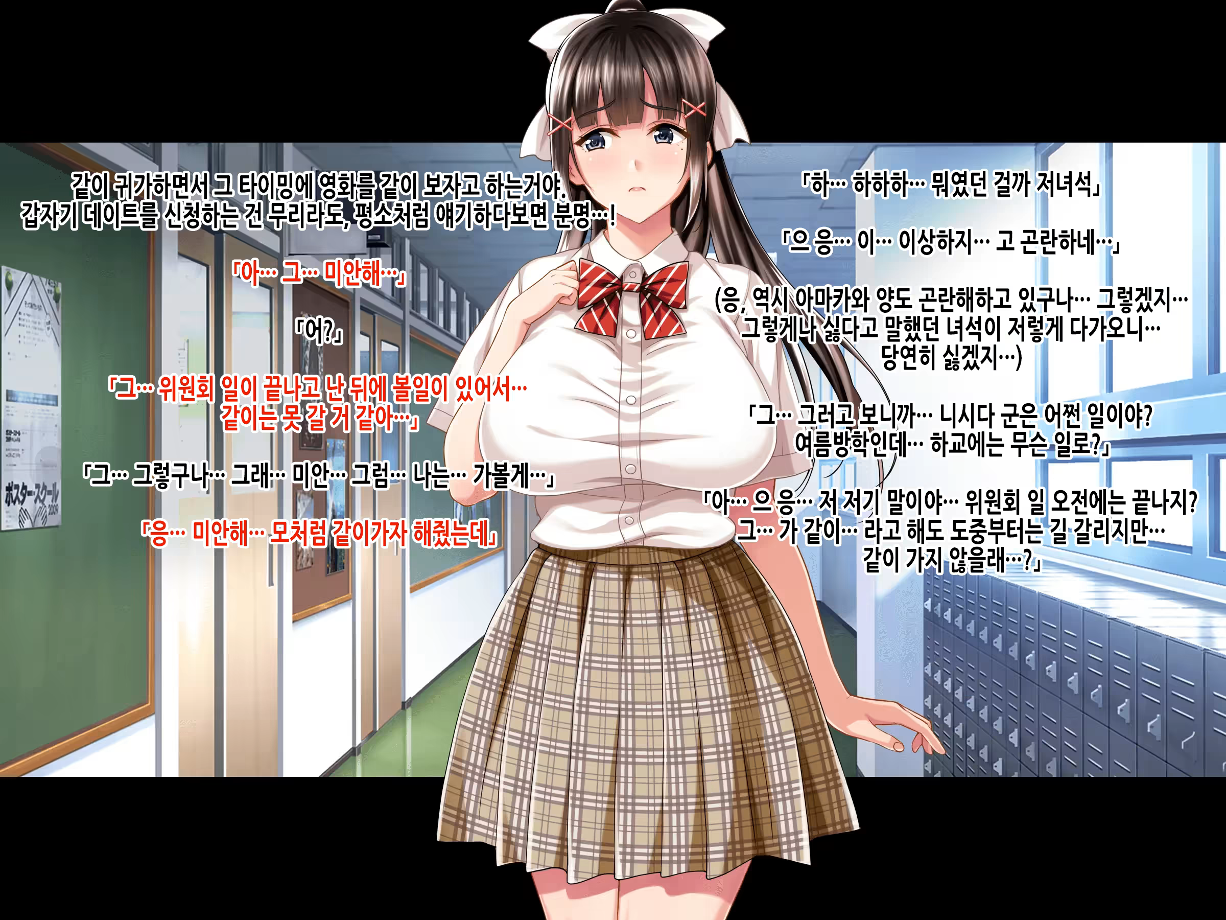 Content 3186539 - 88 페이지