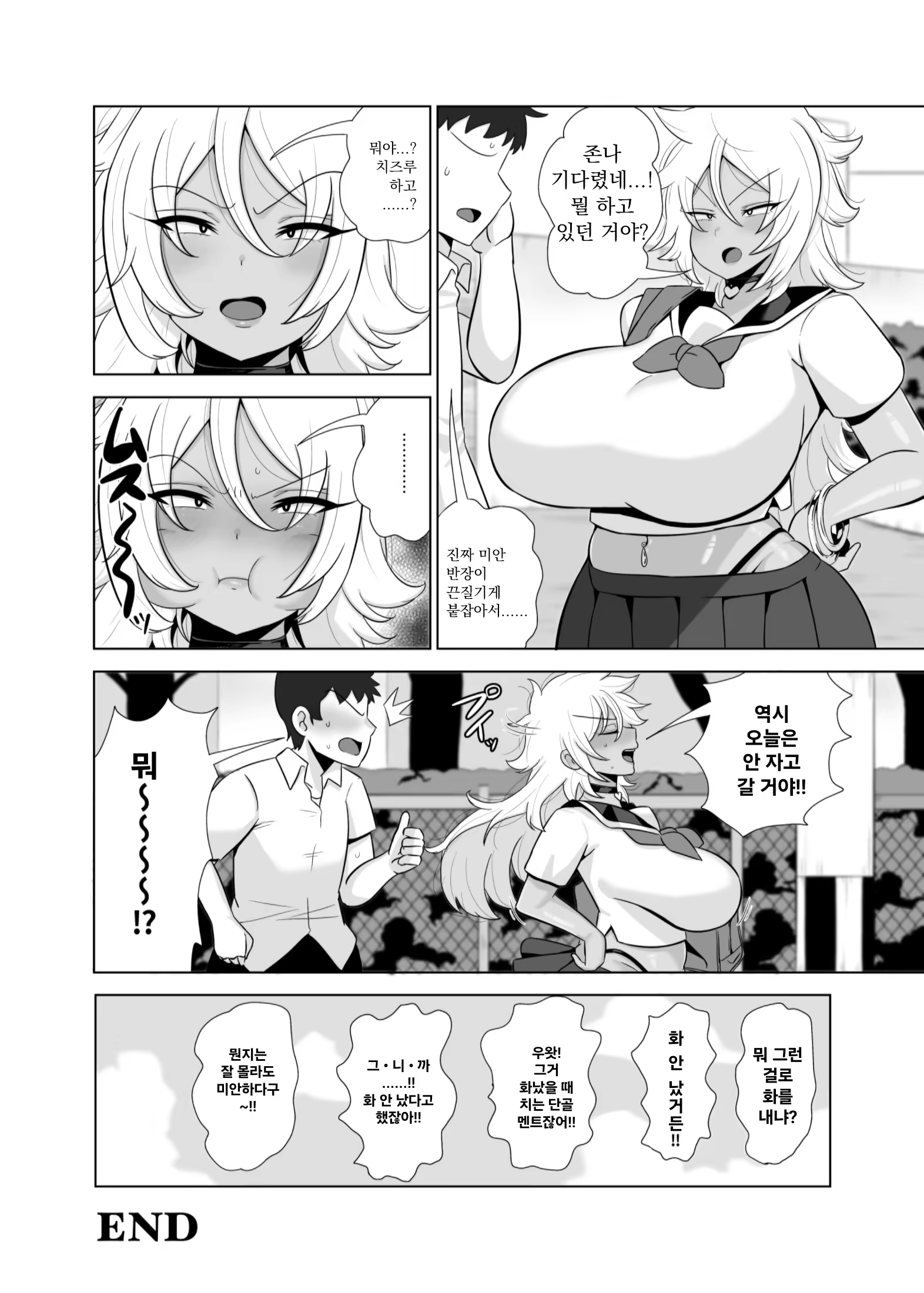Content 3186555 - 35 페이지