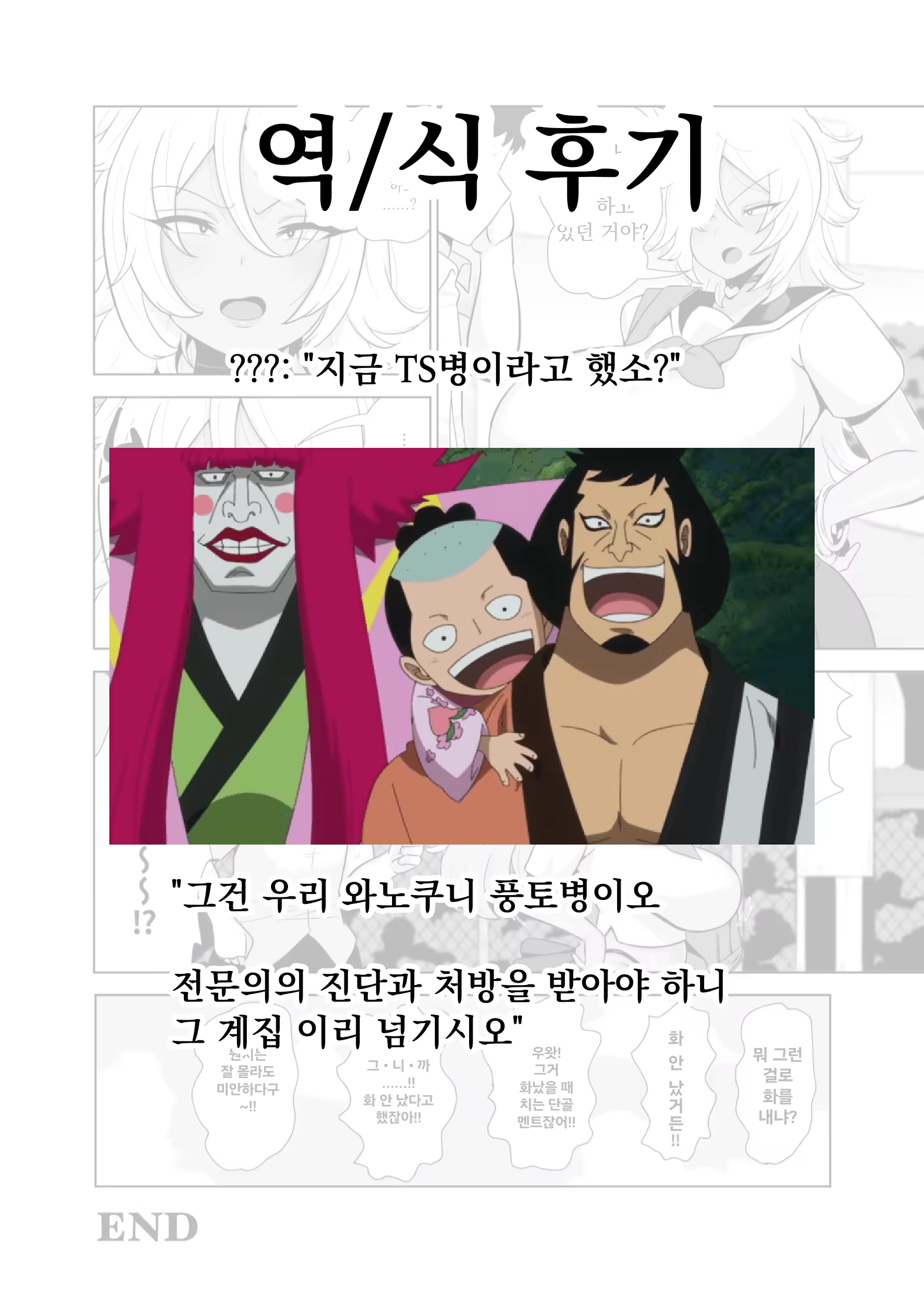 Content 3186555 - 36 페이지