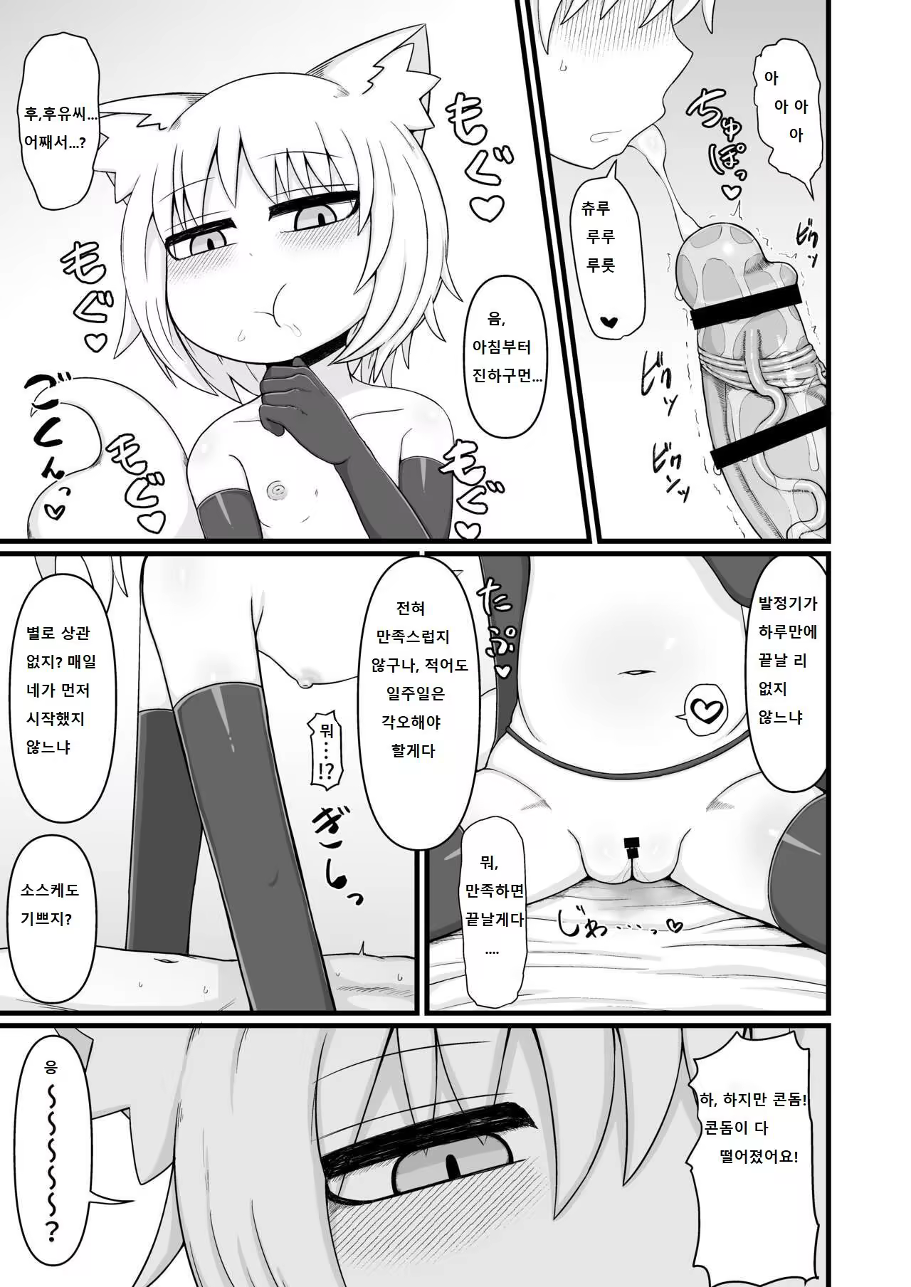 Content 3186573 - 100 페이지