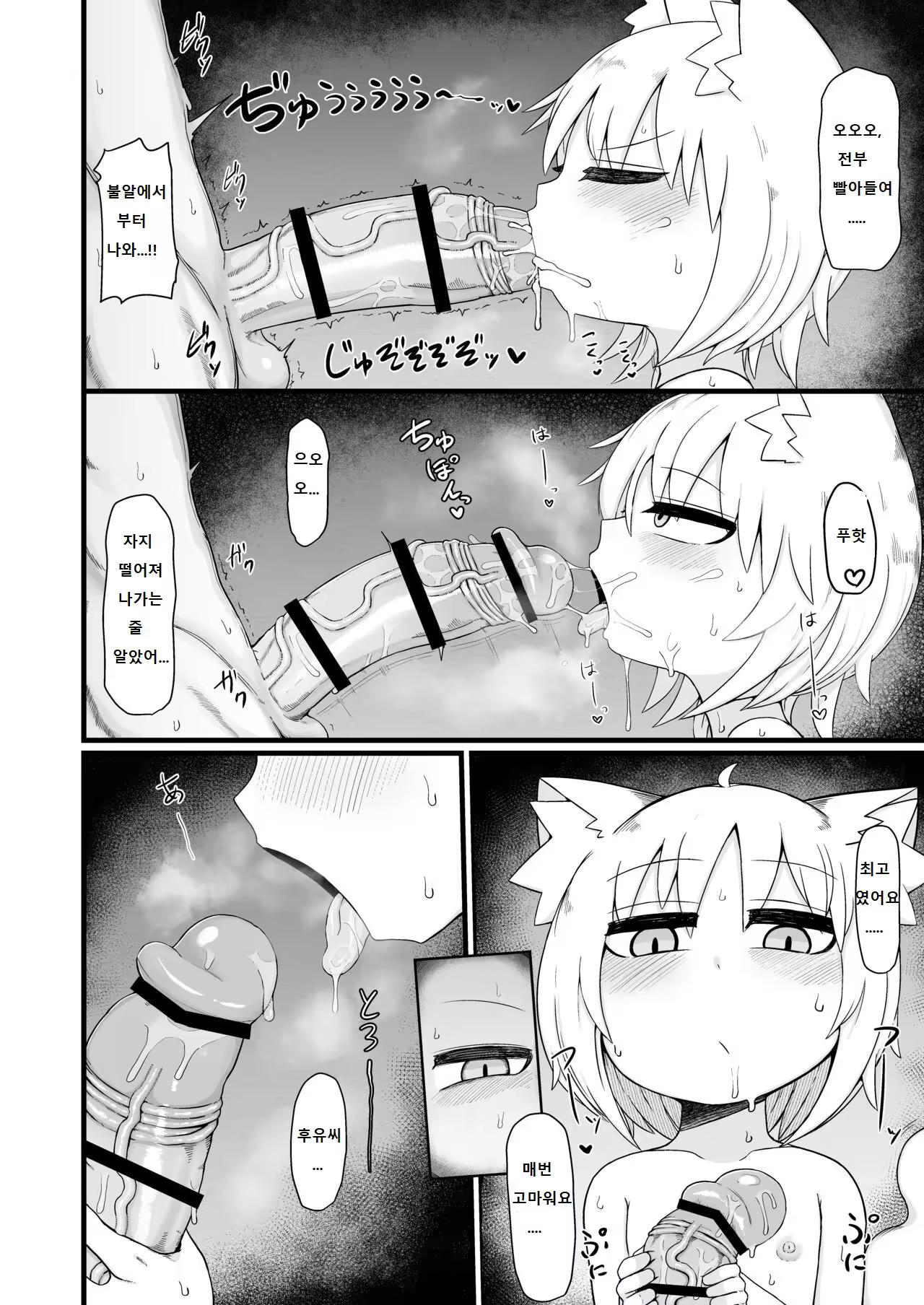 Content 3186573 - 15 페이지