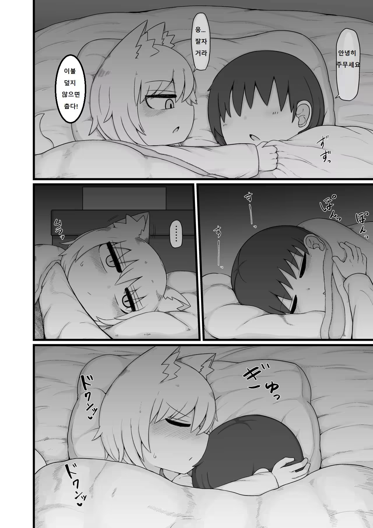 Content 3186573 - 17 페이지