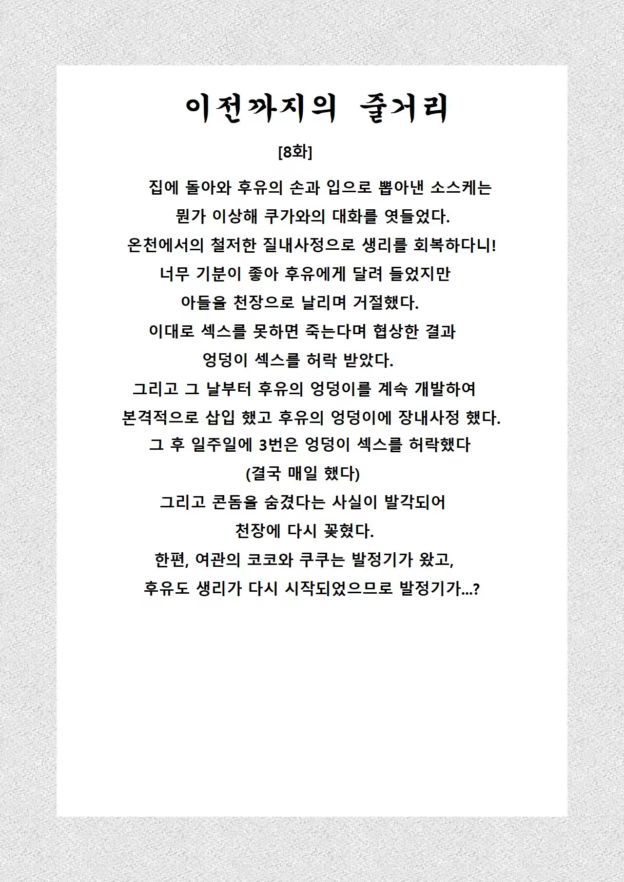 Content 3186573 - 3 페이지