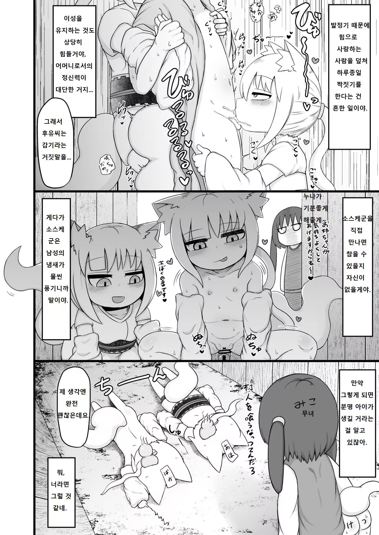 Content 3186573 - 37 페이지