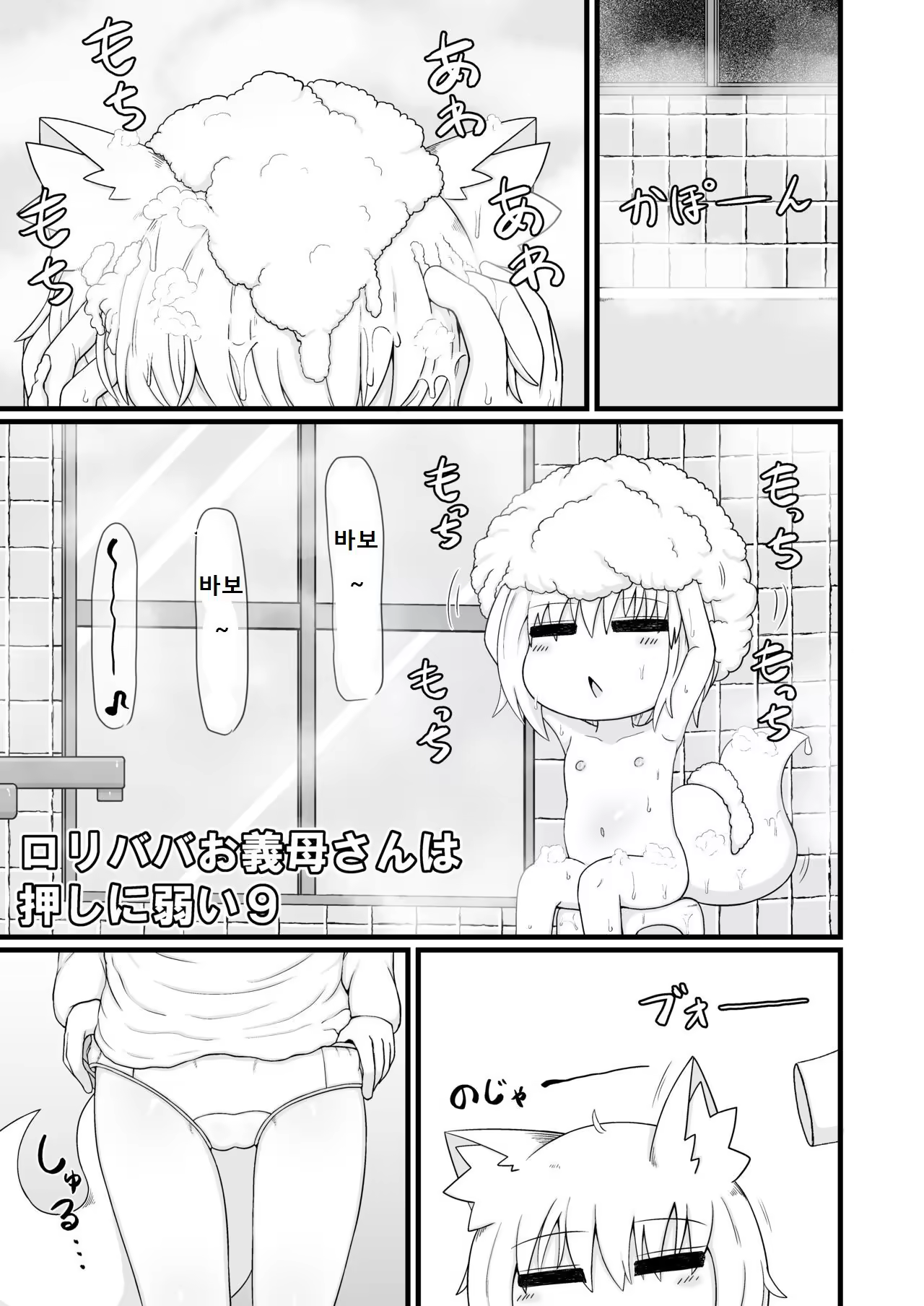 Content 3186573 - 4 페이지