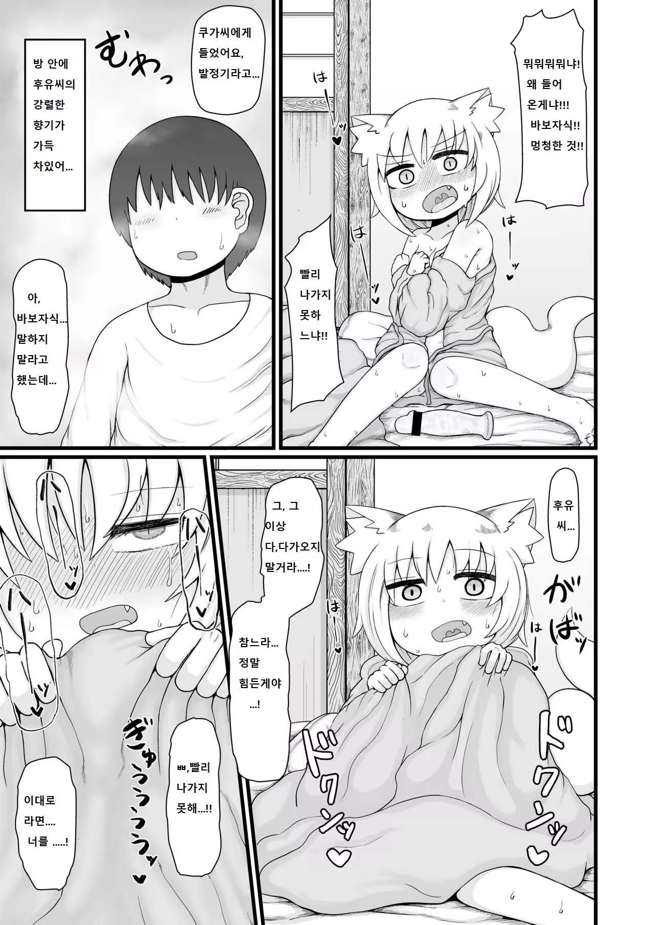 Content 3186573 - 40 페이지