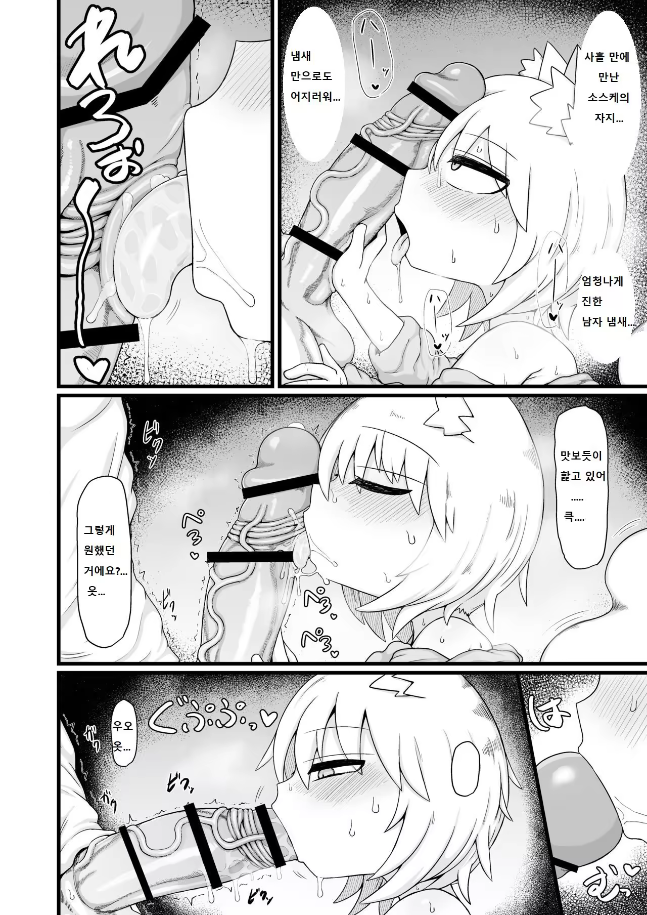Content 3186573 - 43 페이지