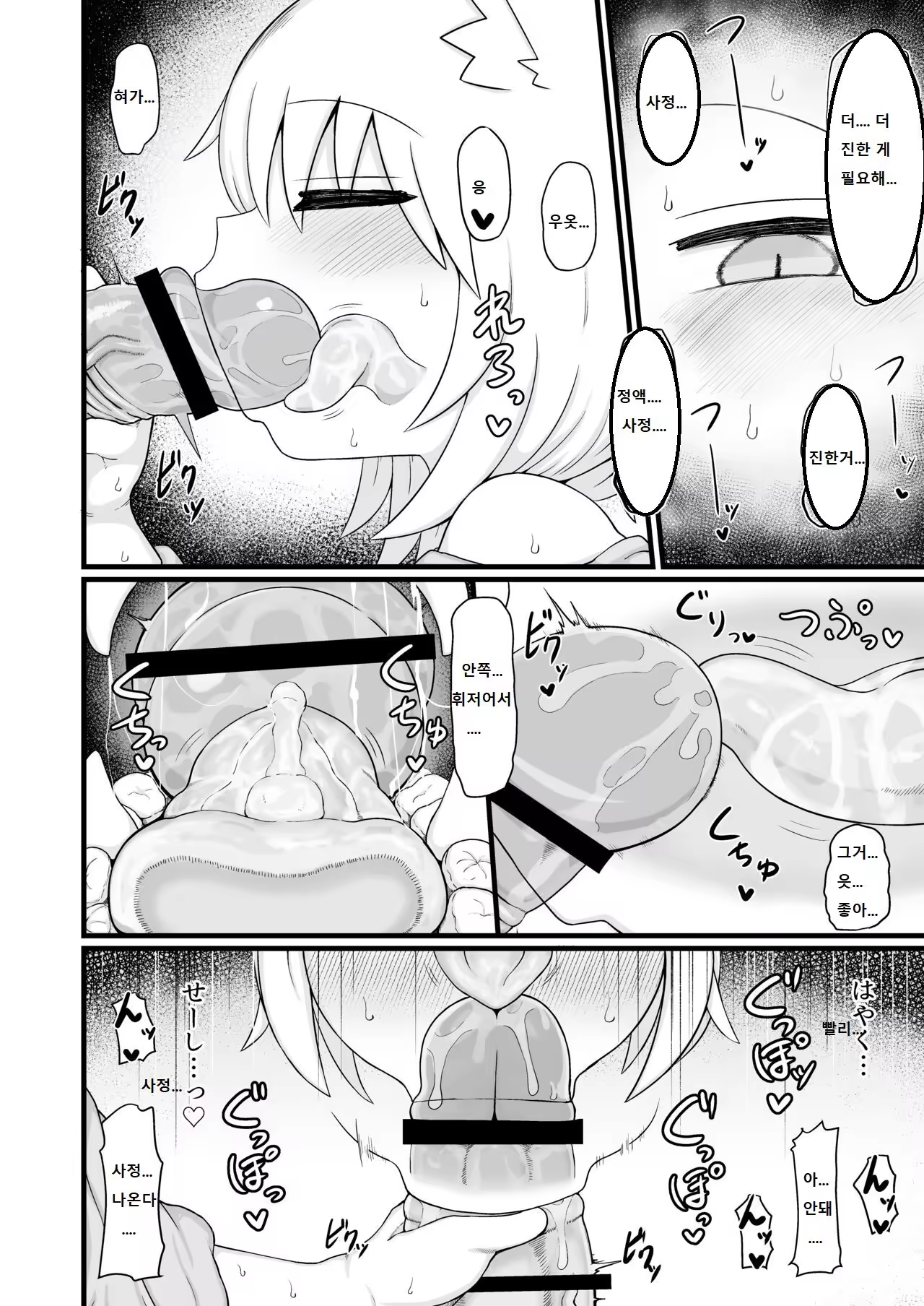 Content 3186573 - 45 페이지