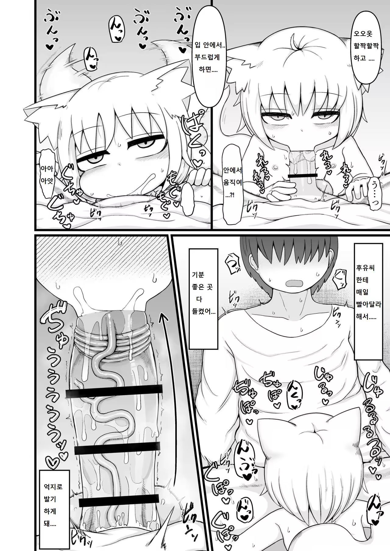 Content 3186573 - 57 페이지