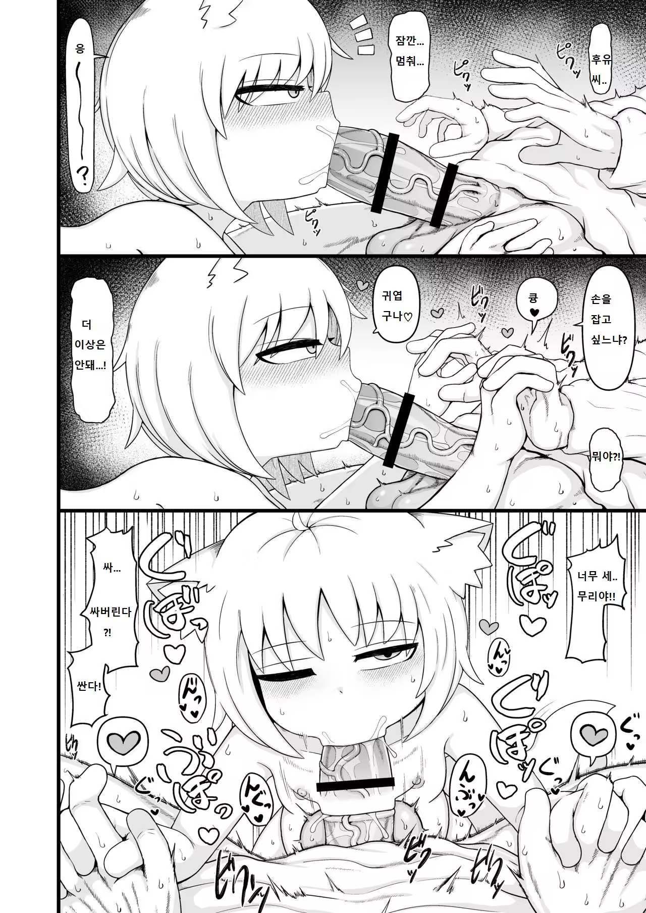 Content 3186573 - 59 페이지