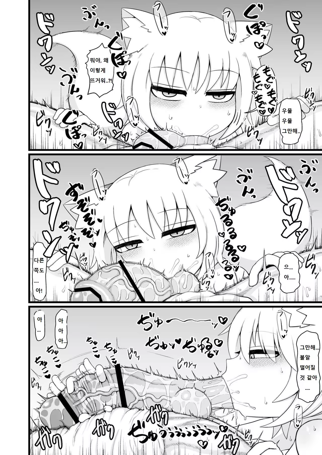 Content 3186573 - 65 페이지