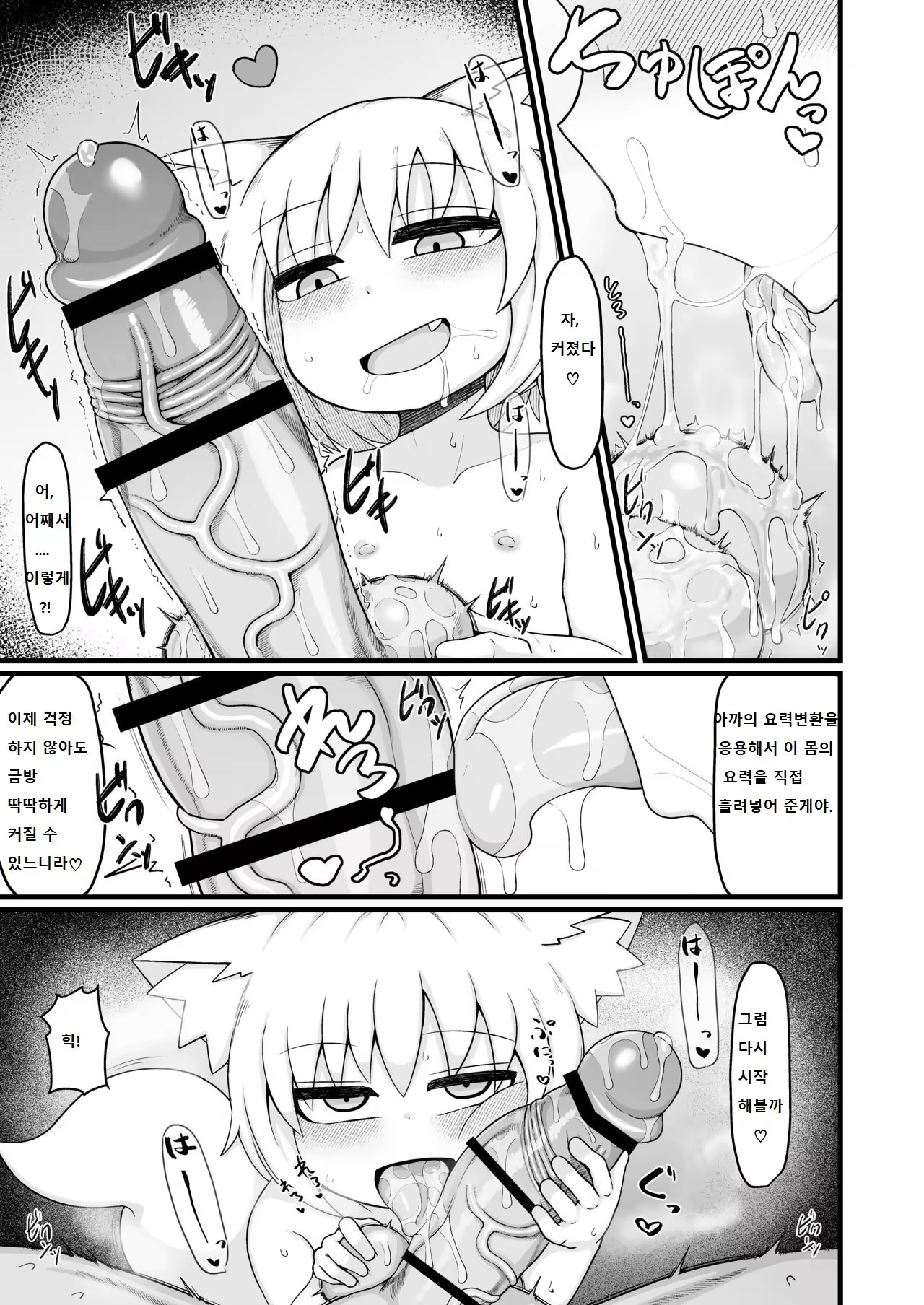 Content 3186573 - 66 페이지