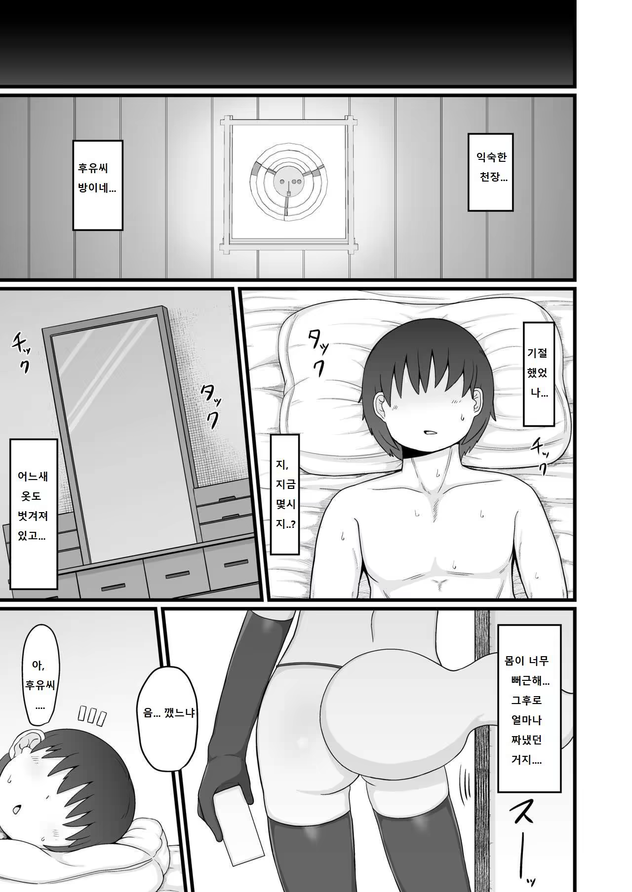 Content 3186573 - 68 페이지