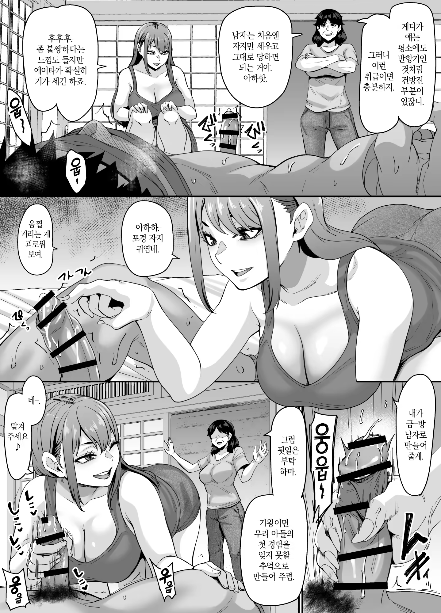 Content 3186606 - 13 페이지
