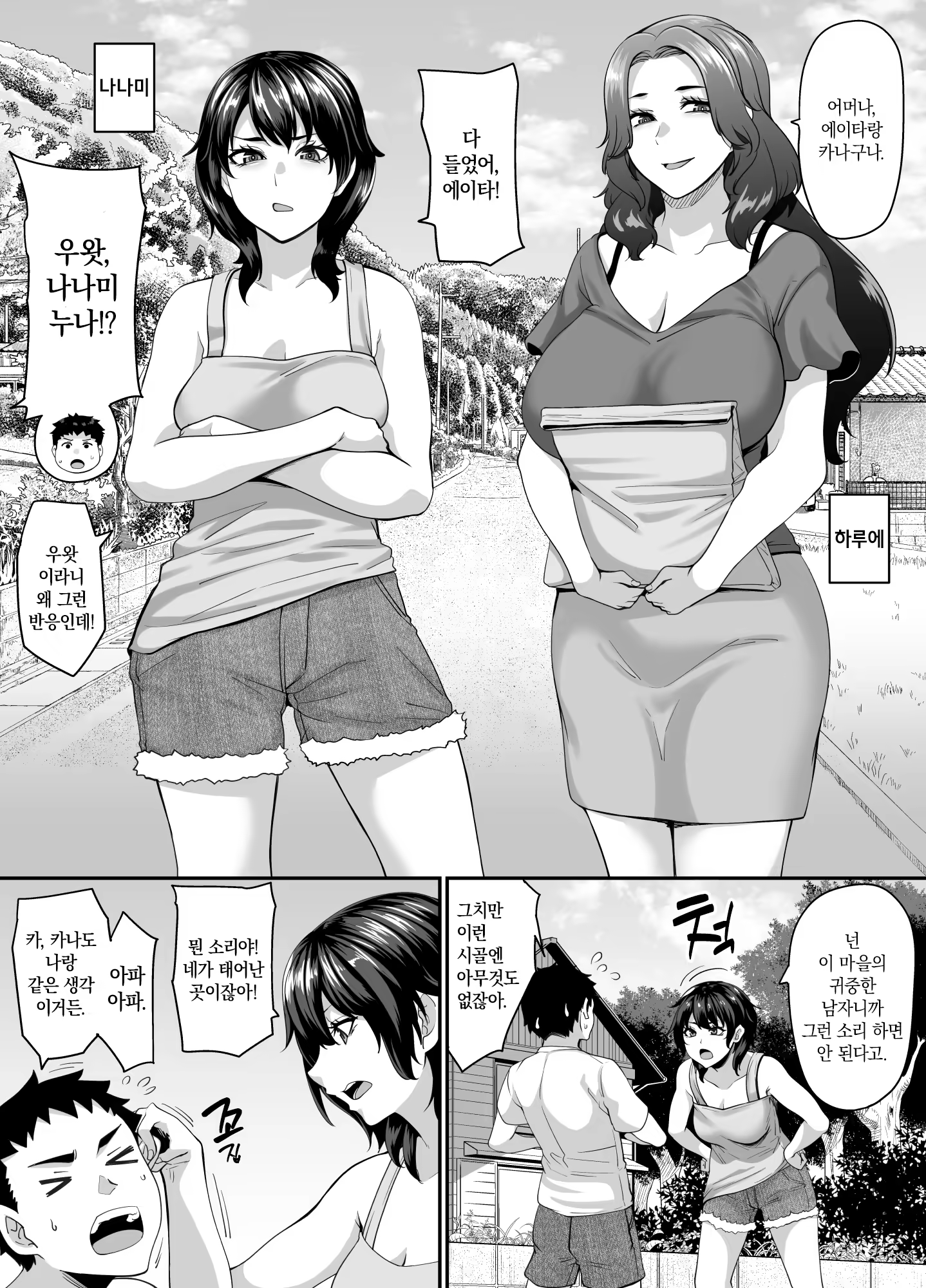 Content 3186606 - 3 페이지