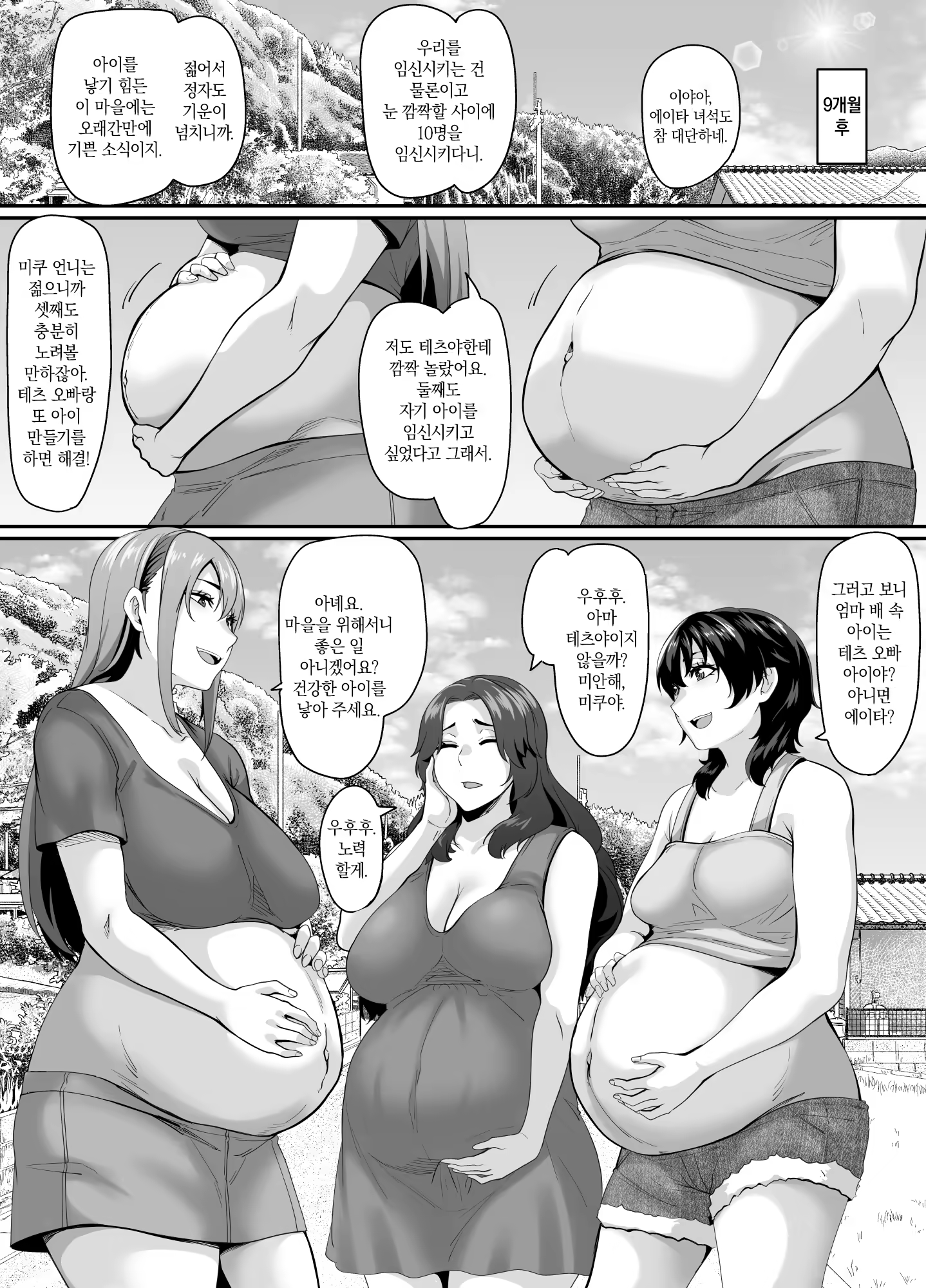 Content 3186606 - 67 페이지
