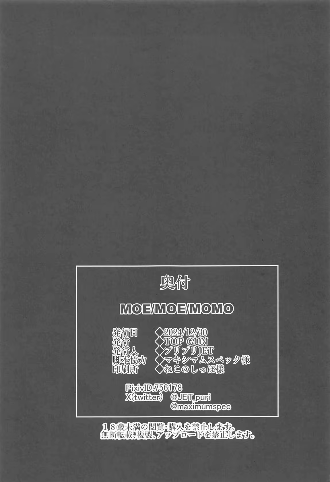 Content 3186669 - 32 페이지