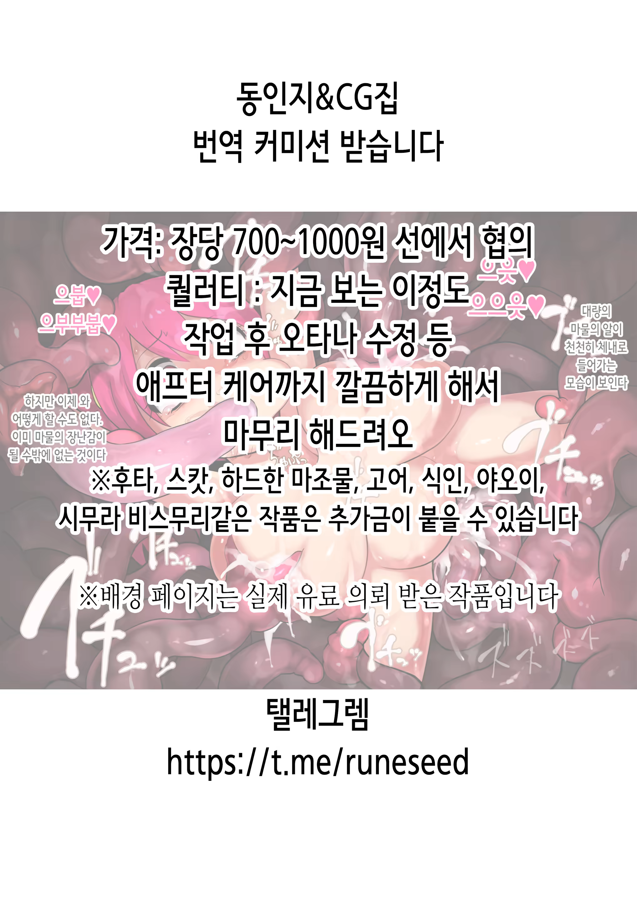 Content 3186763 - 2 페이지