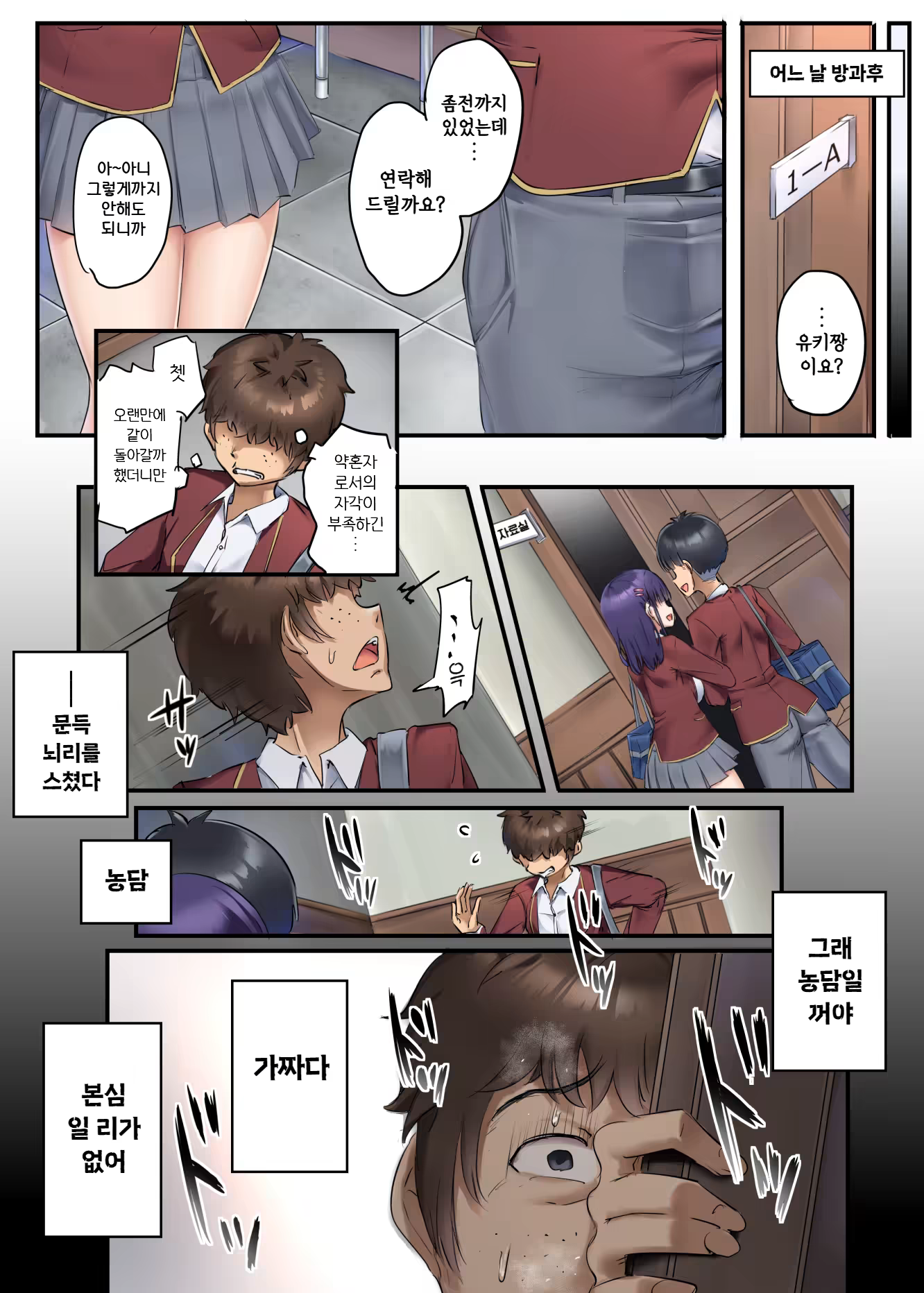 Content 3186779 - 20 페이지