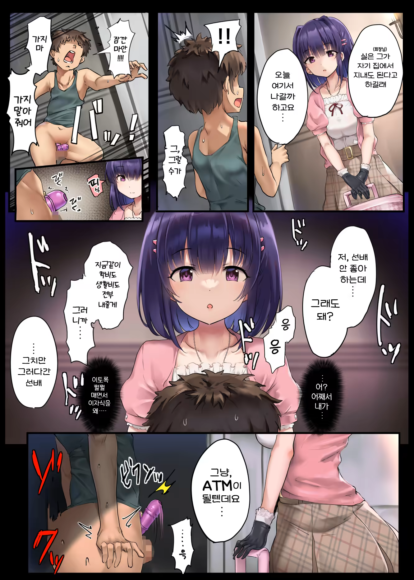 Content 3186779 - 31 페이지