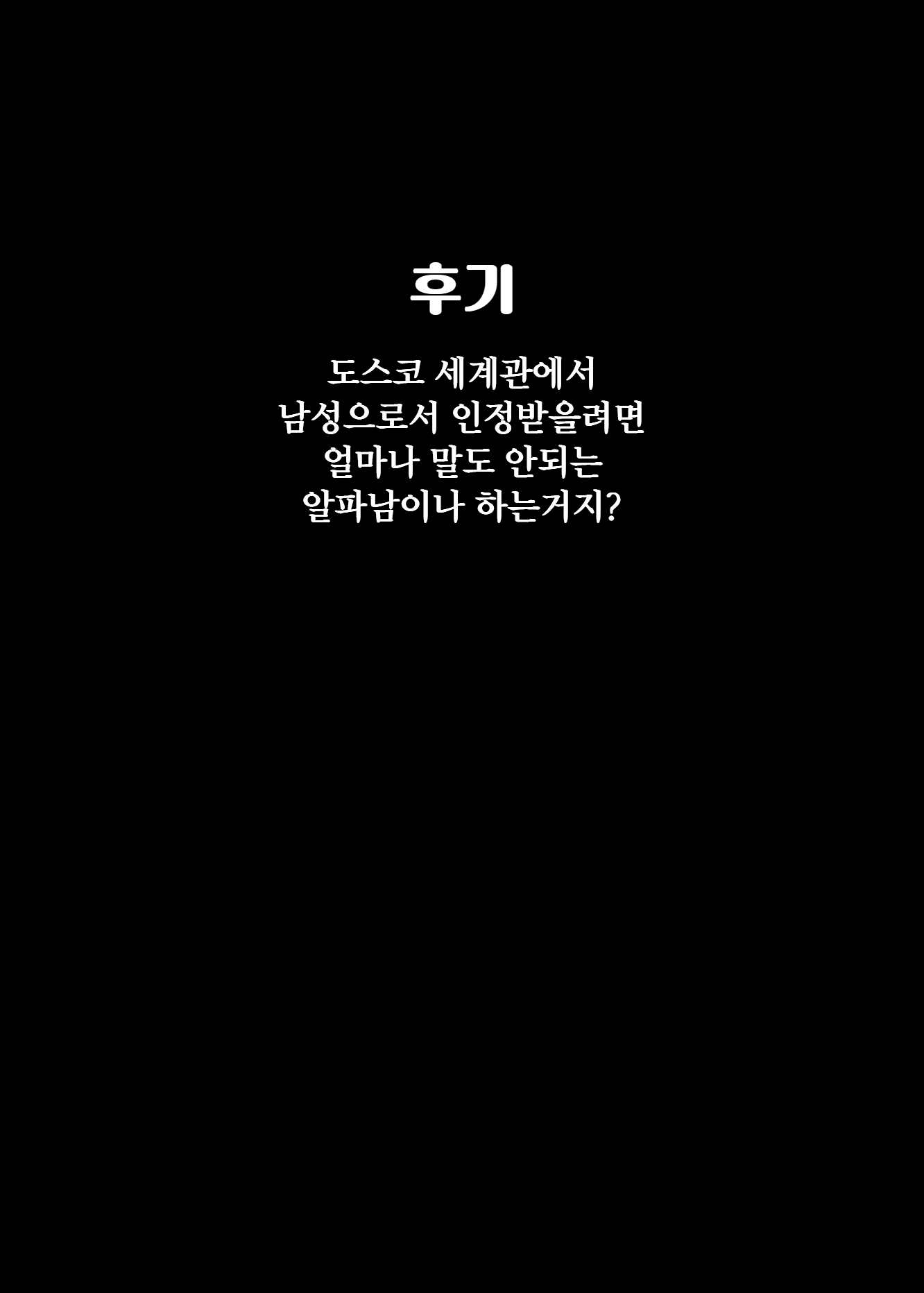 Content 3186779 - 45 페이지