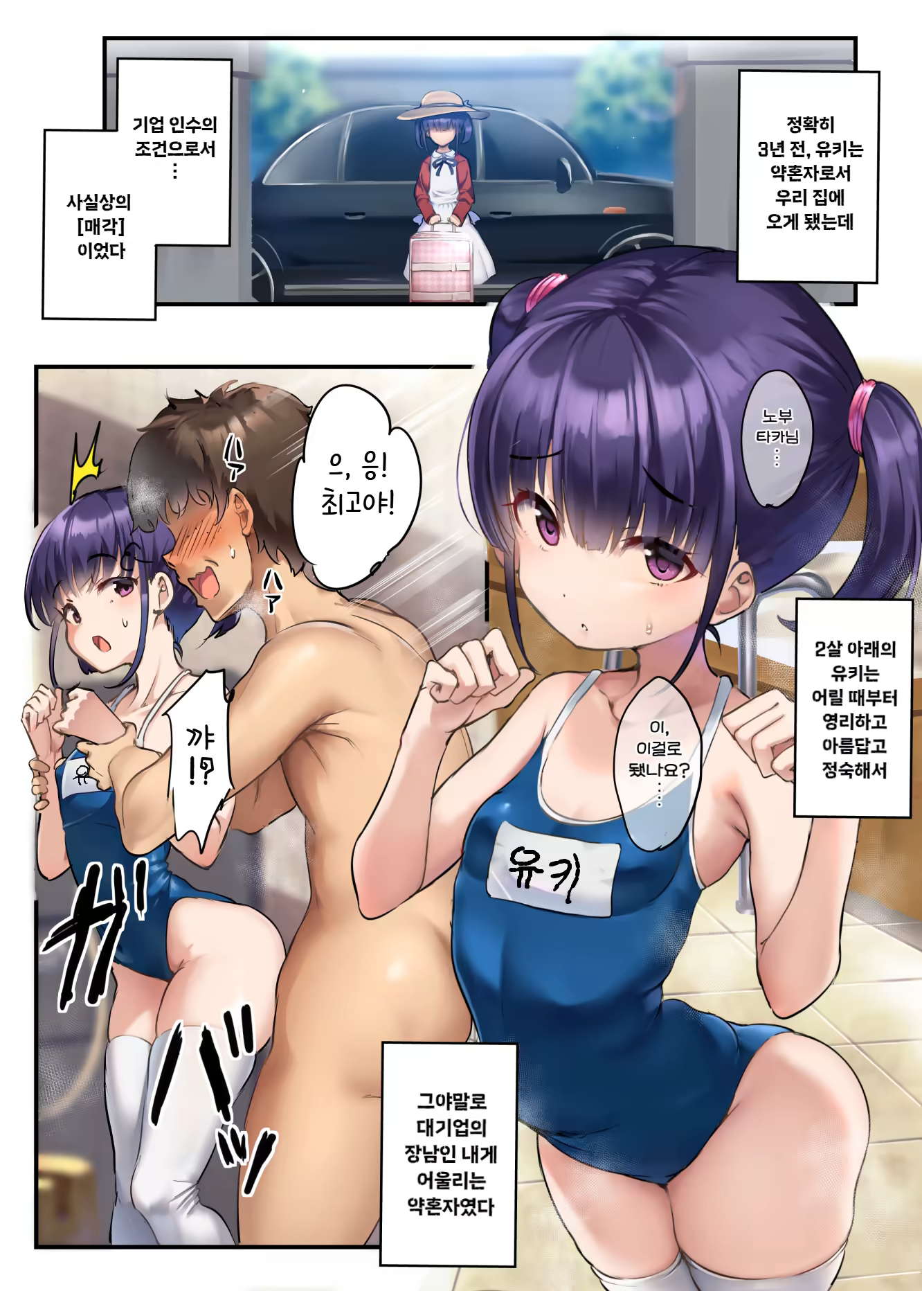 Content 3186779 - 7 페이지